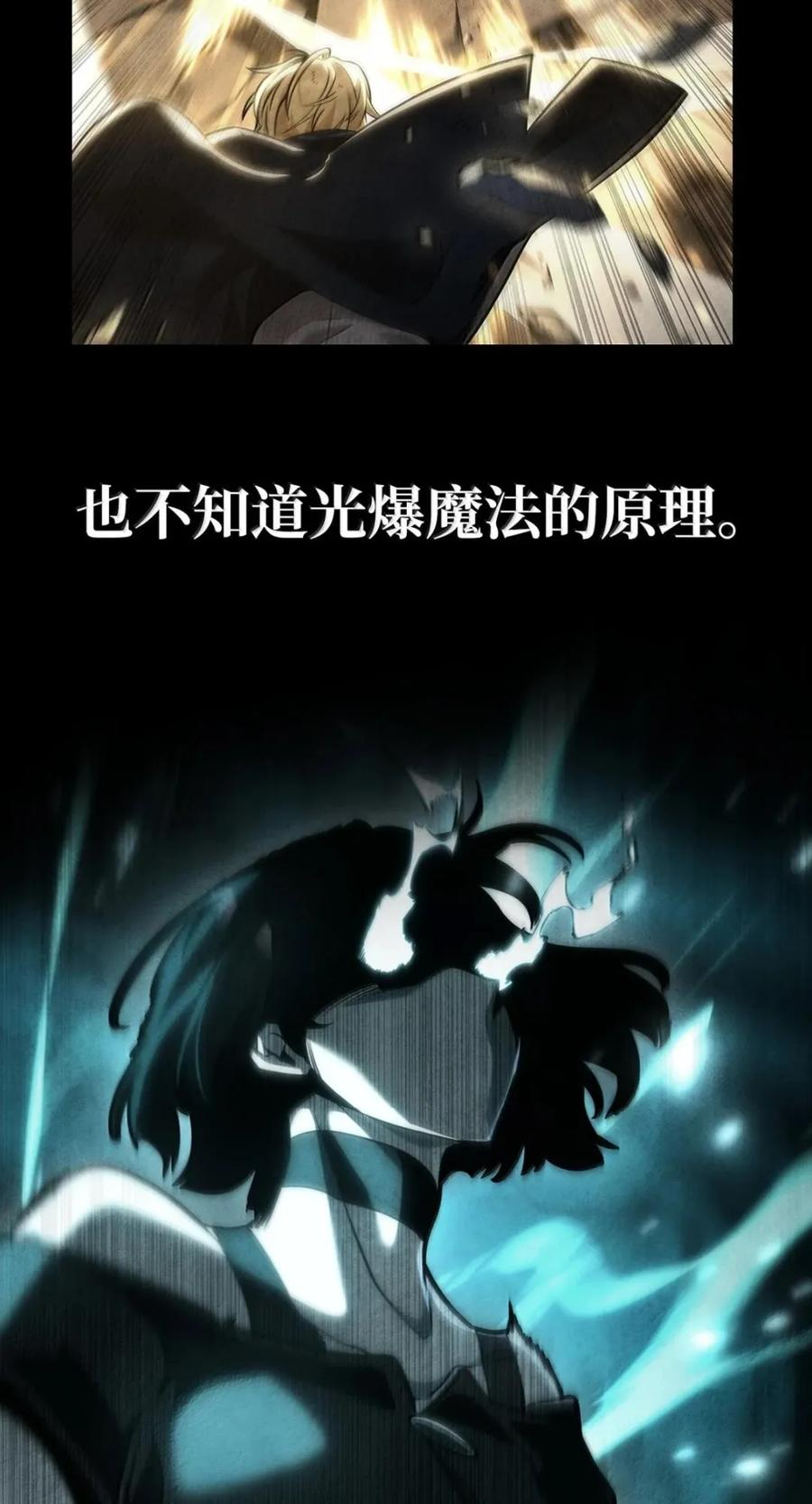 139 境界 第7页