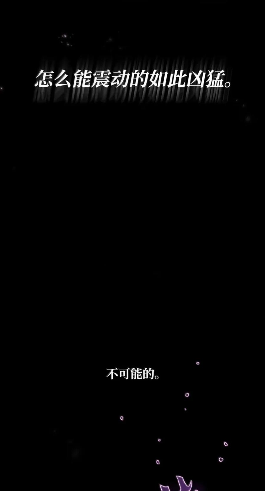 139 境界 第20页