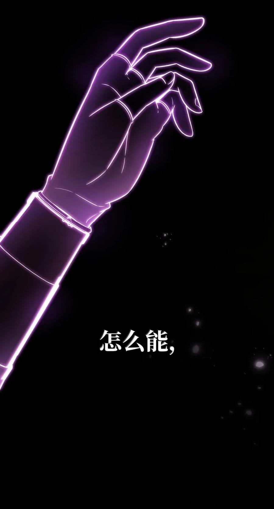 139 境界 第22页