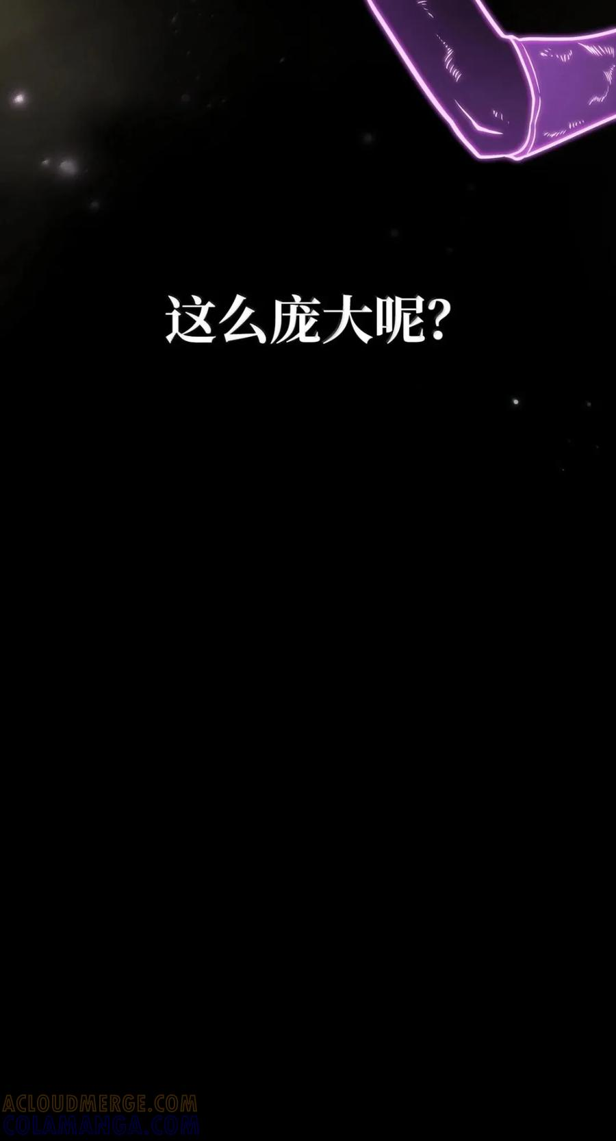 139 境界 第25页