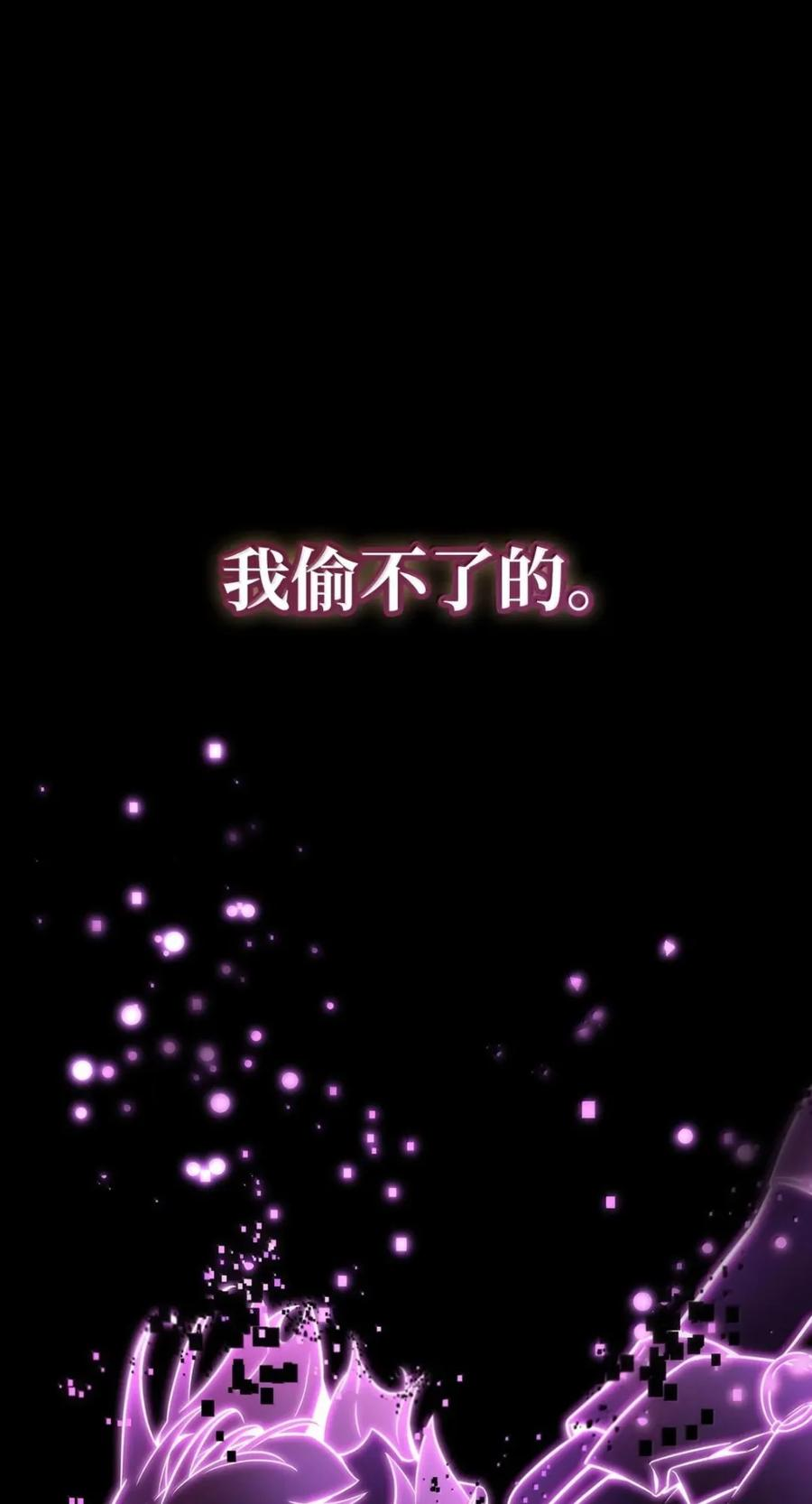 139 境界 第30页