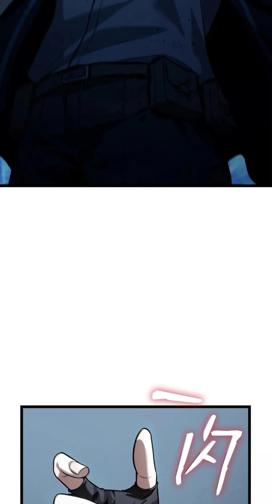 139 境界 第40页