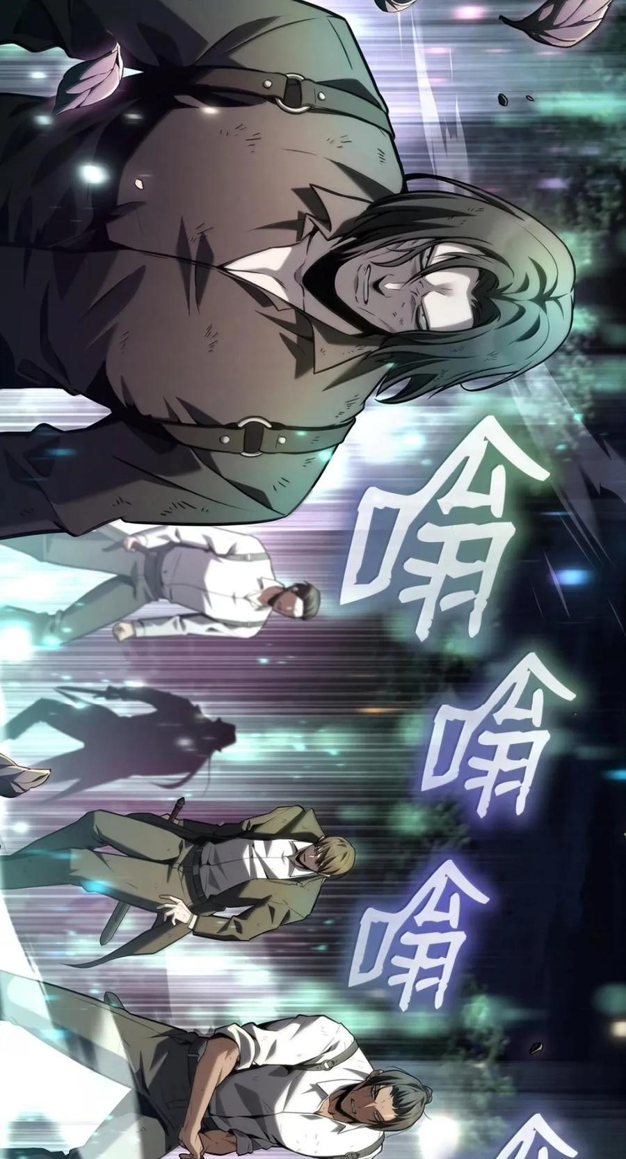 139 境界 第46页