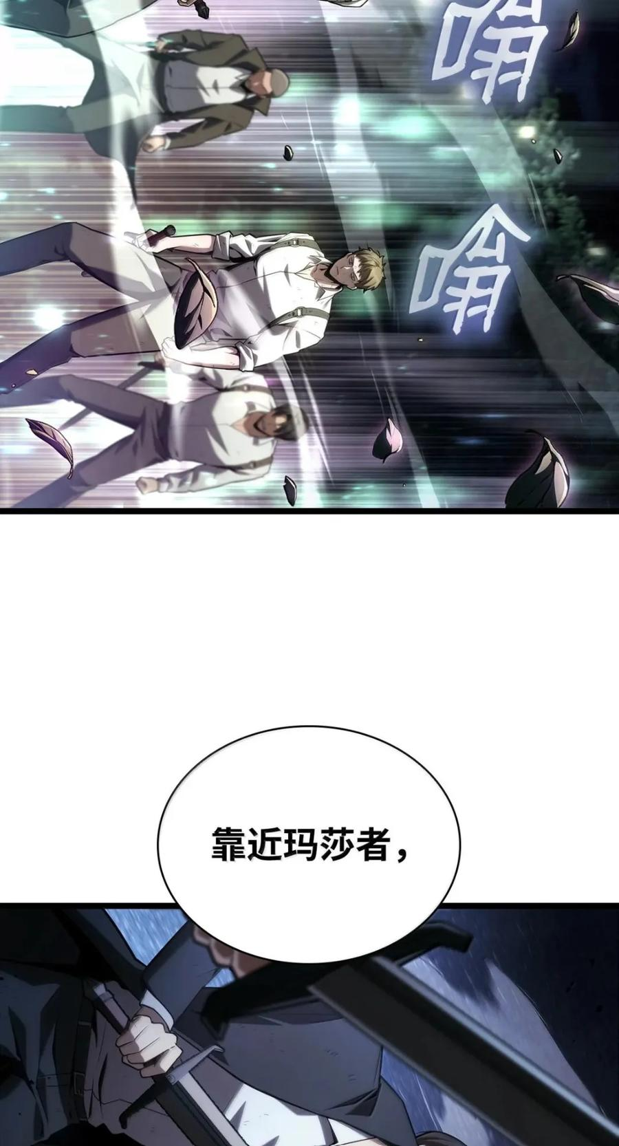 139 境界 第47页