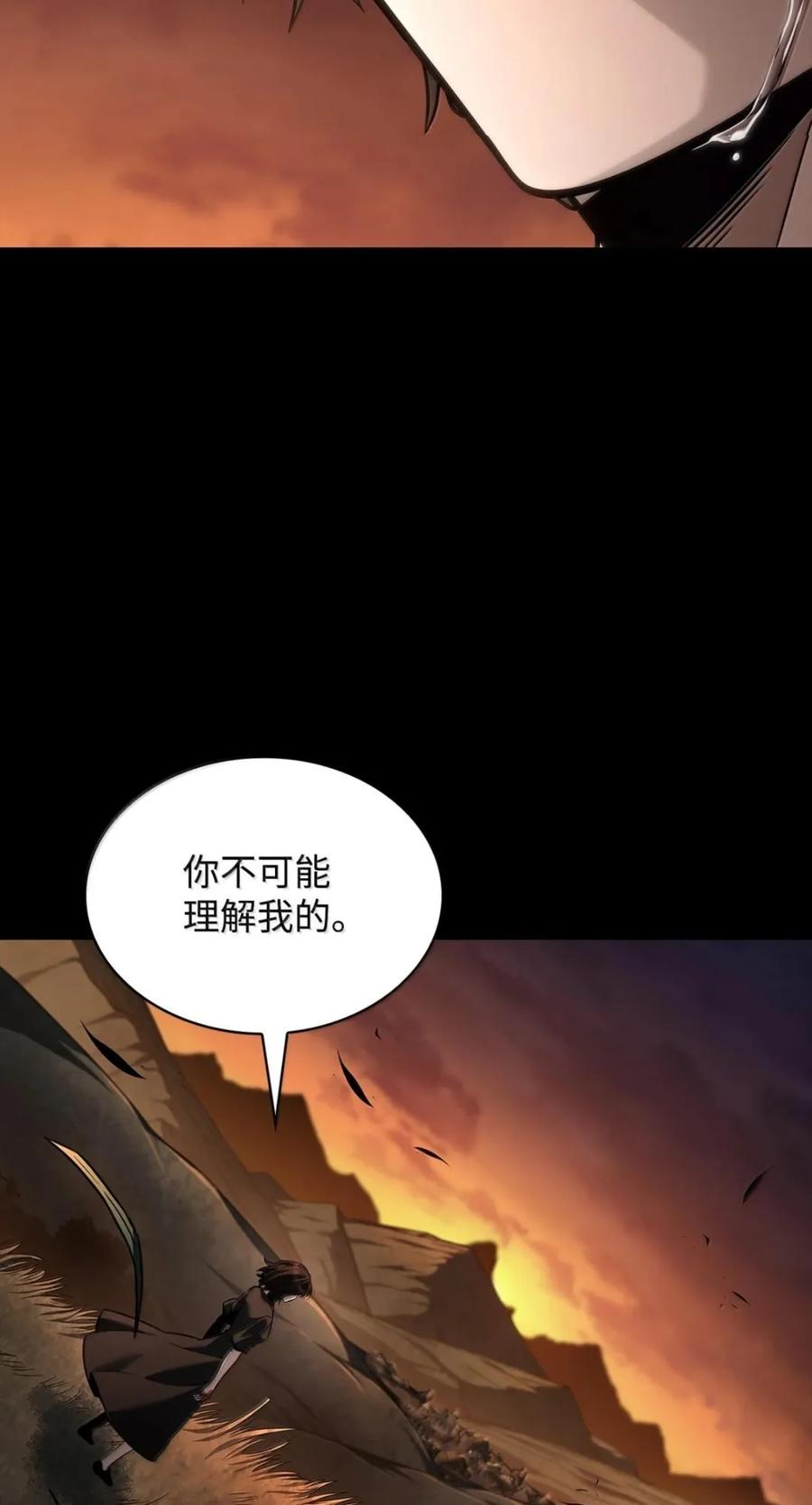 139 境界 第59页