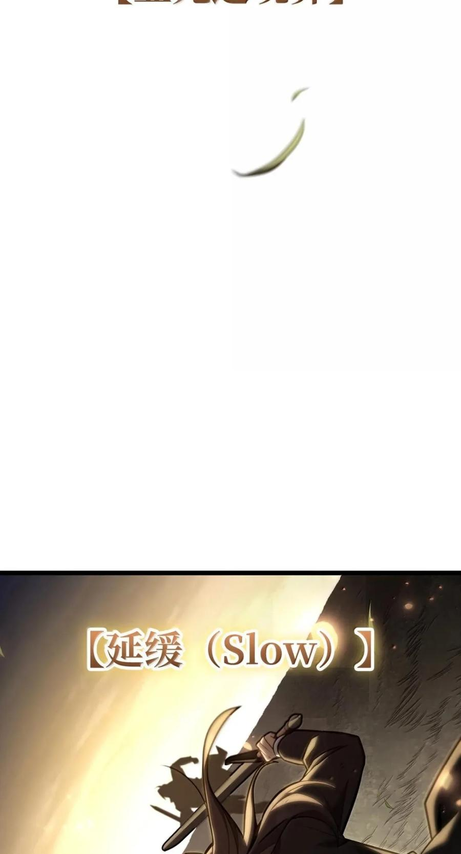 139 境界 第116页