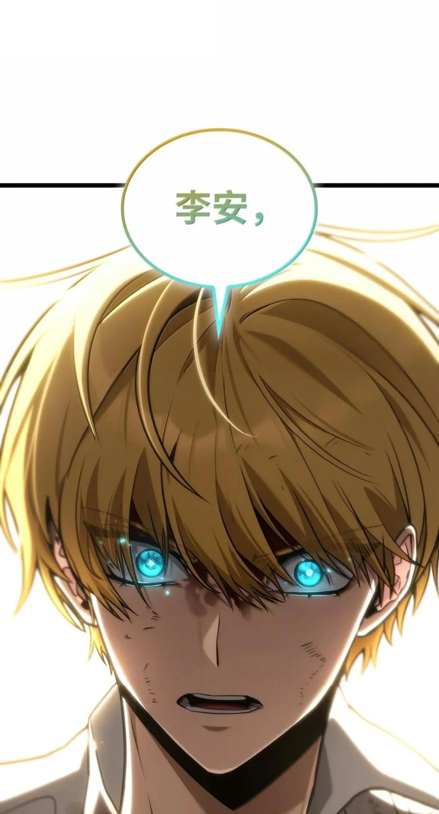 139 境界 第124页