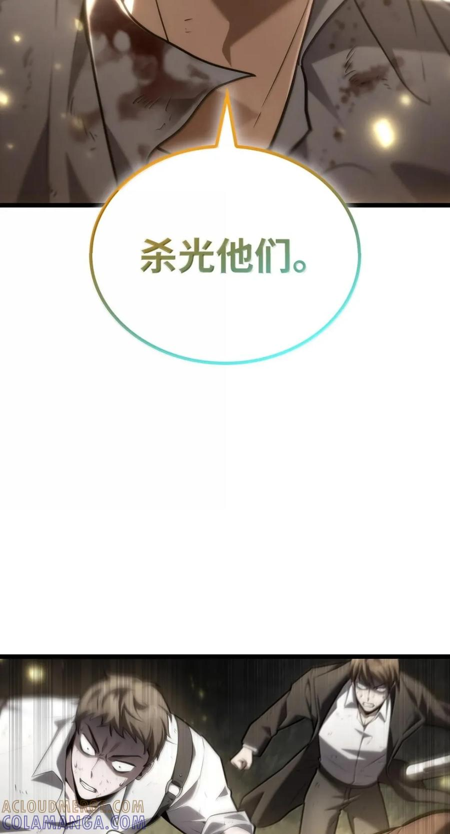 139 境界 第125页