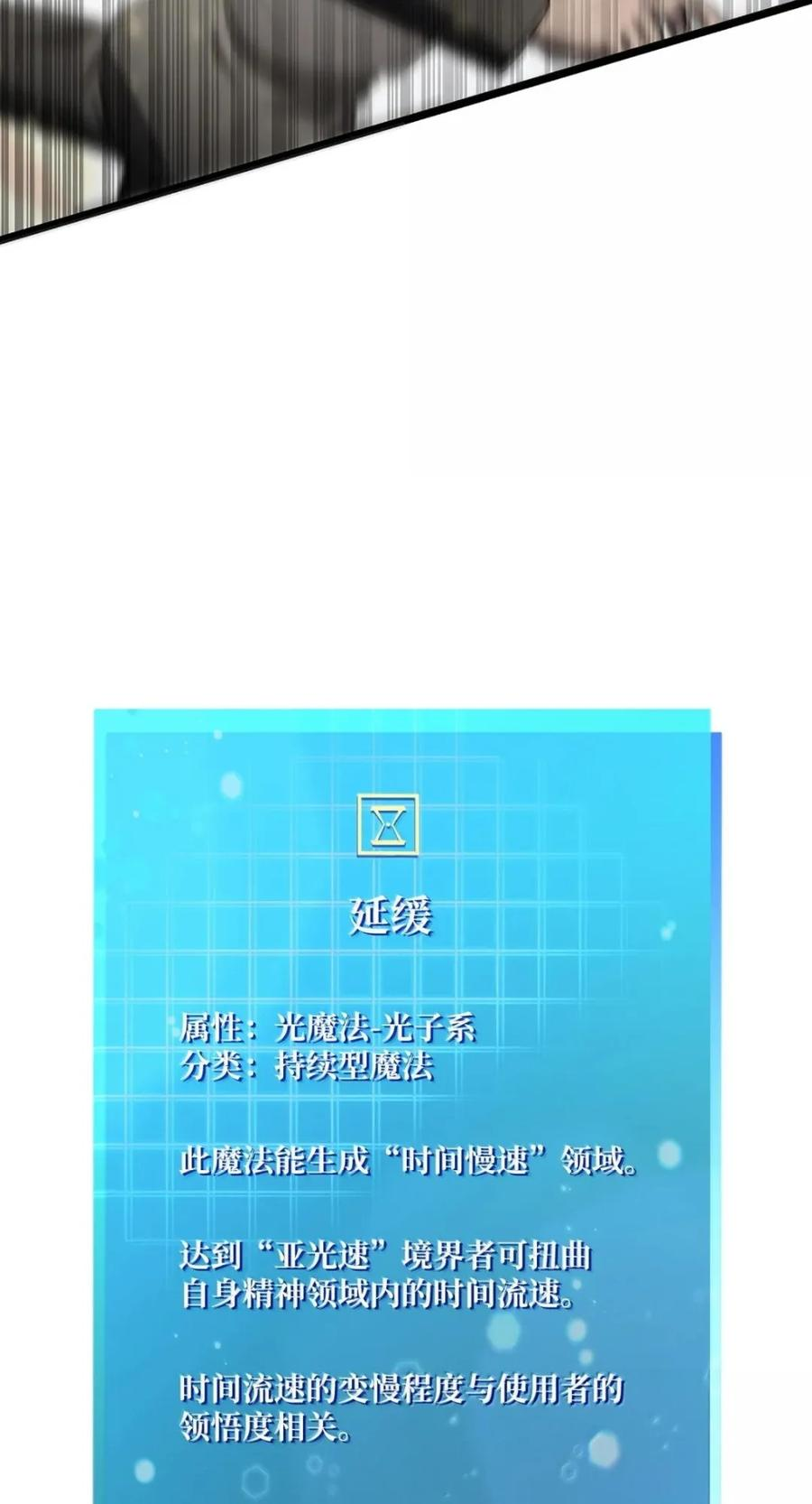 139 境界 第128页