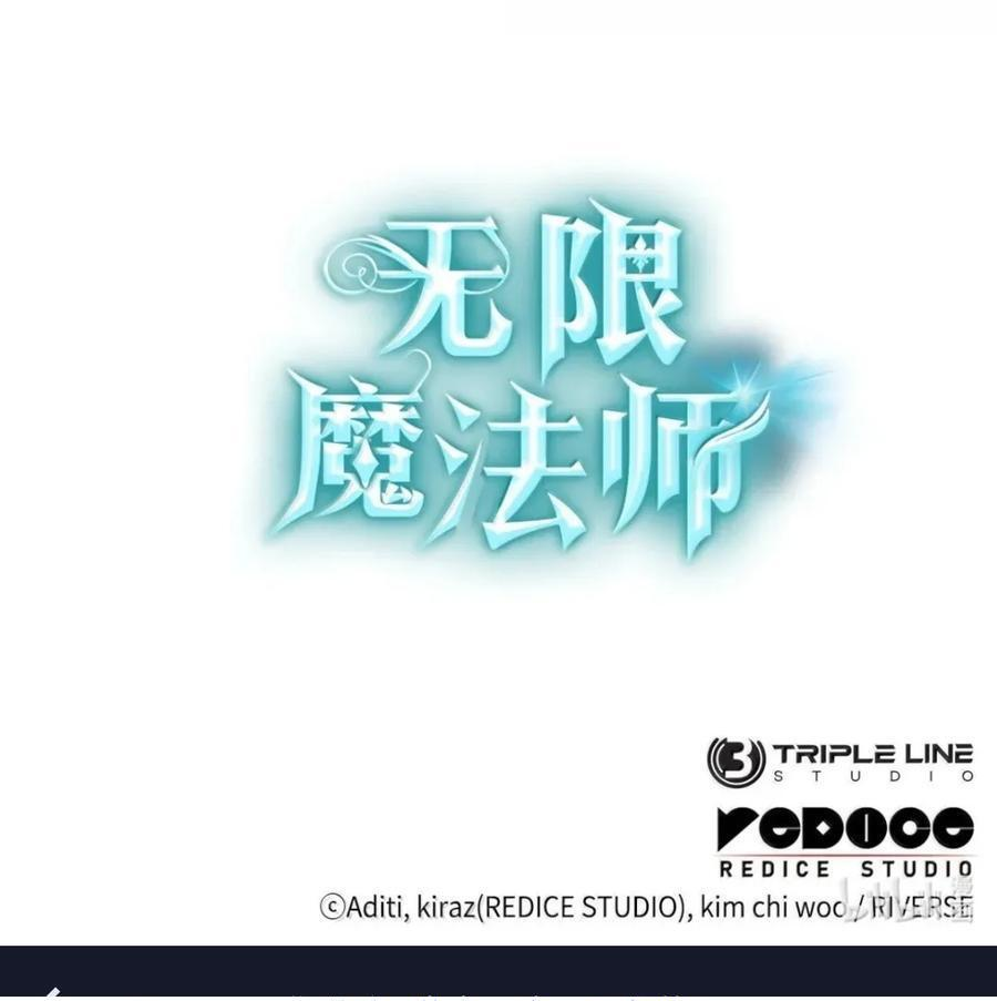 139 境界 第130页