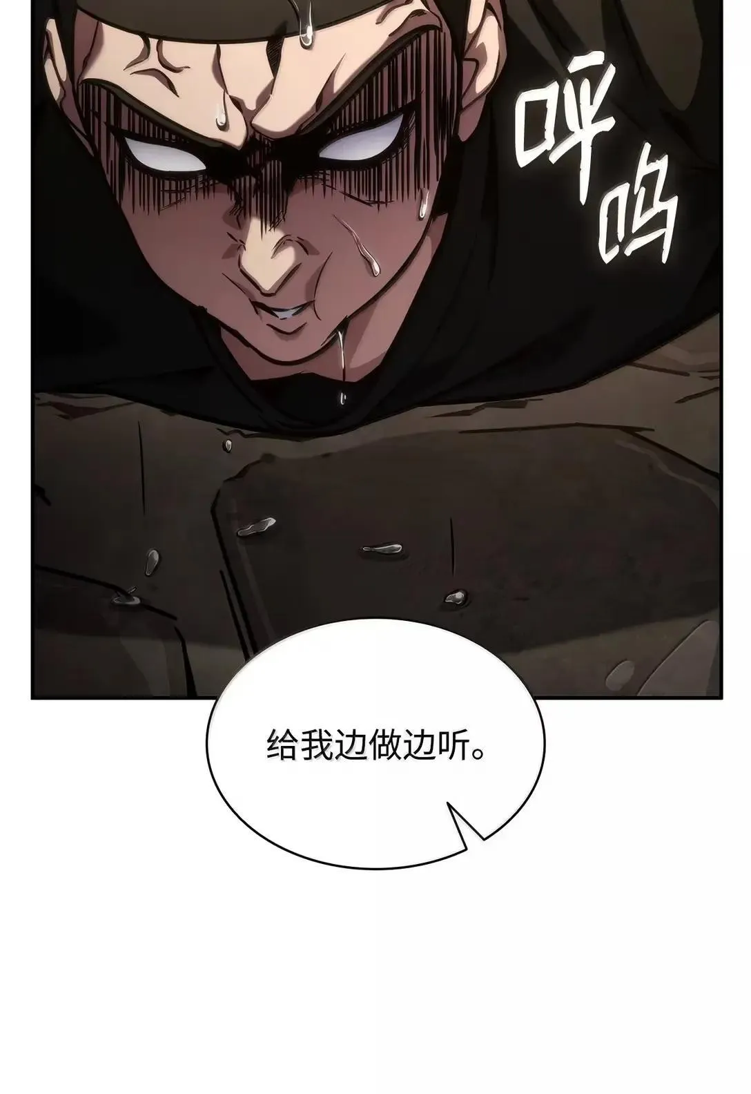 101 考核结果 第3页