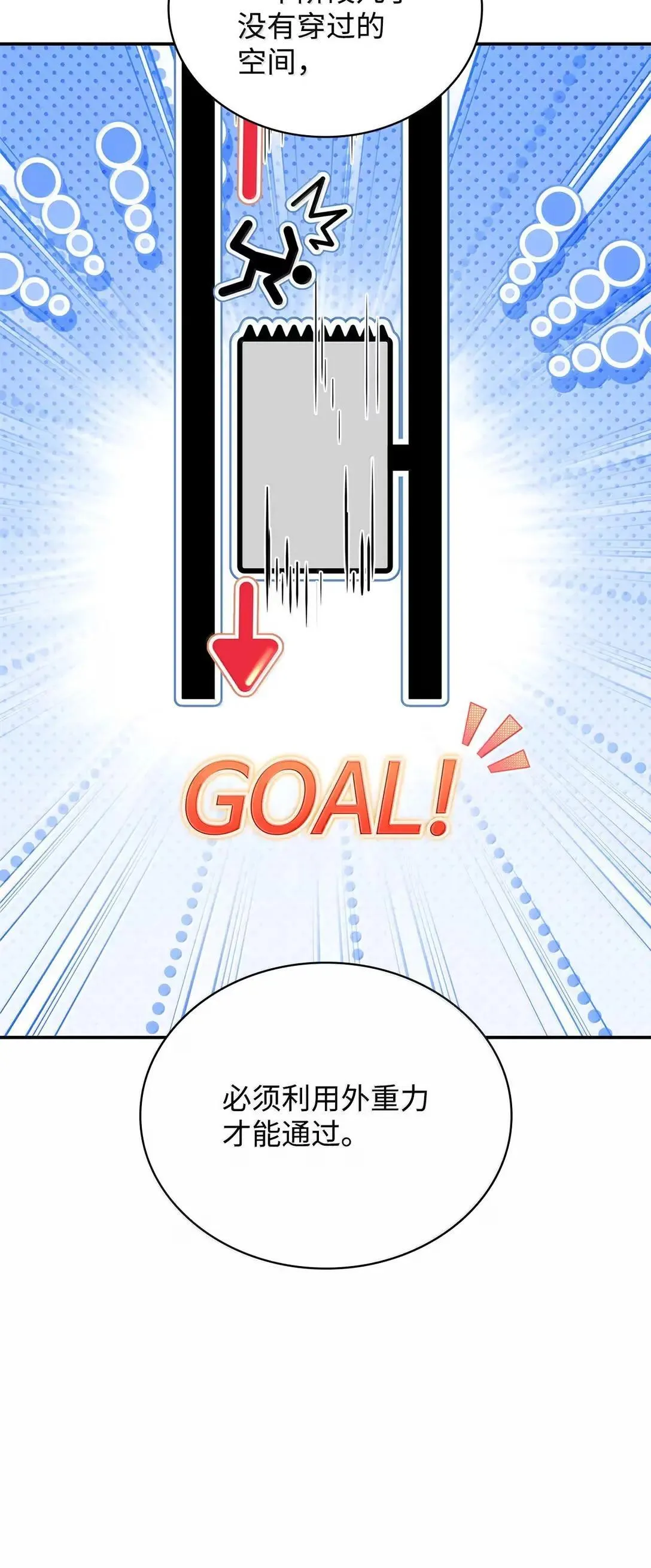 101 考核结果 第6页