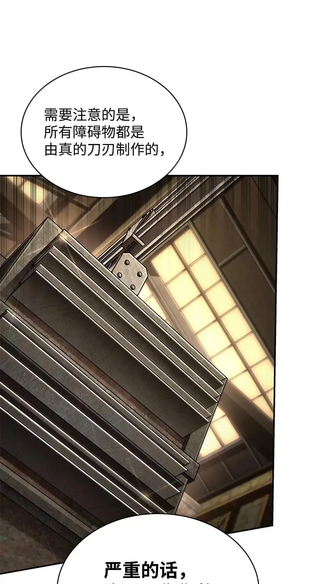 101 考核结果 第7页