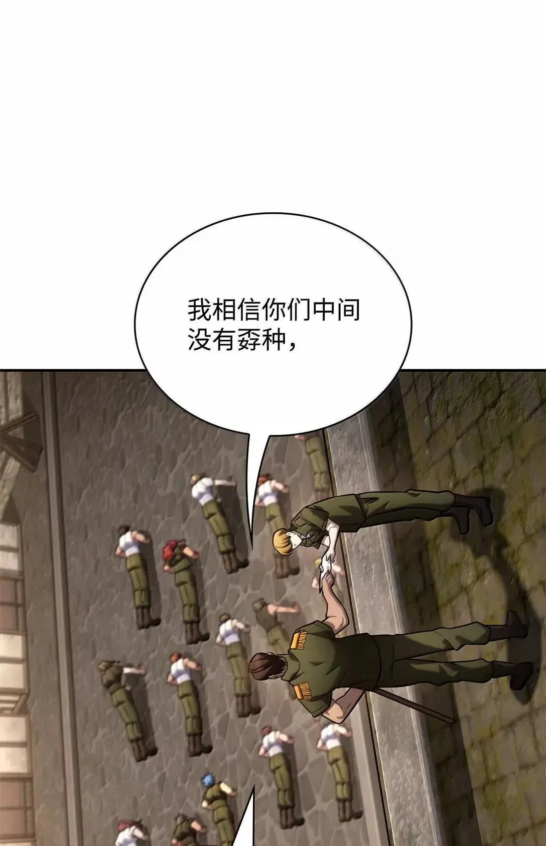 101 考核结果 第9页