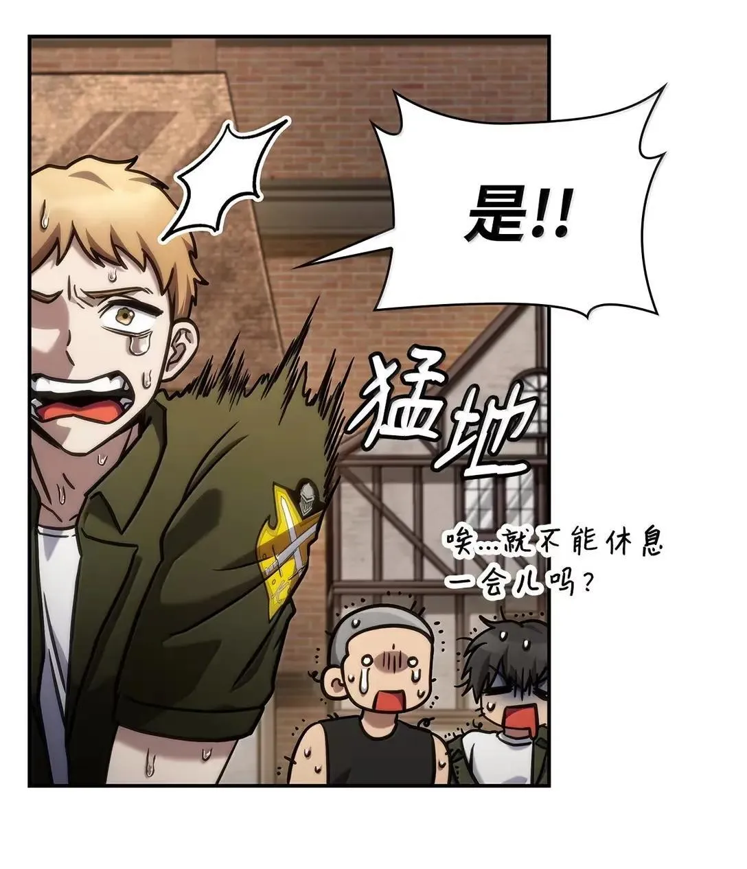 101 考核结果 第12页