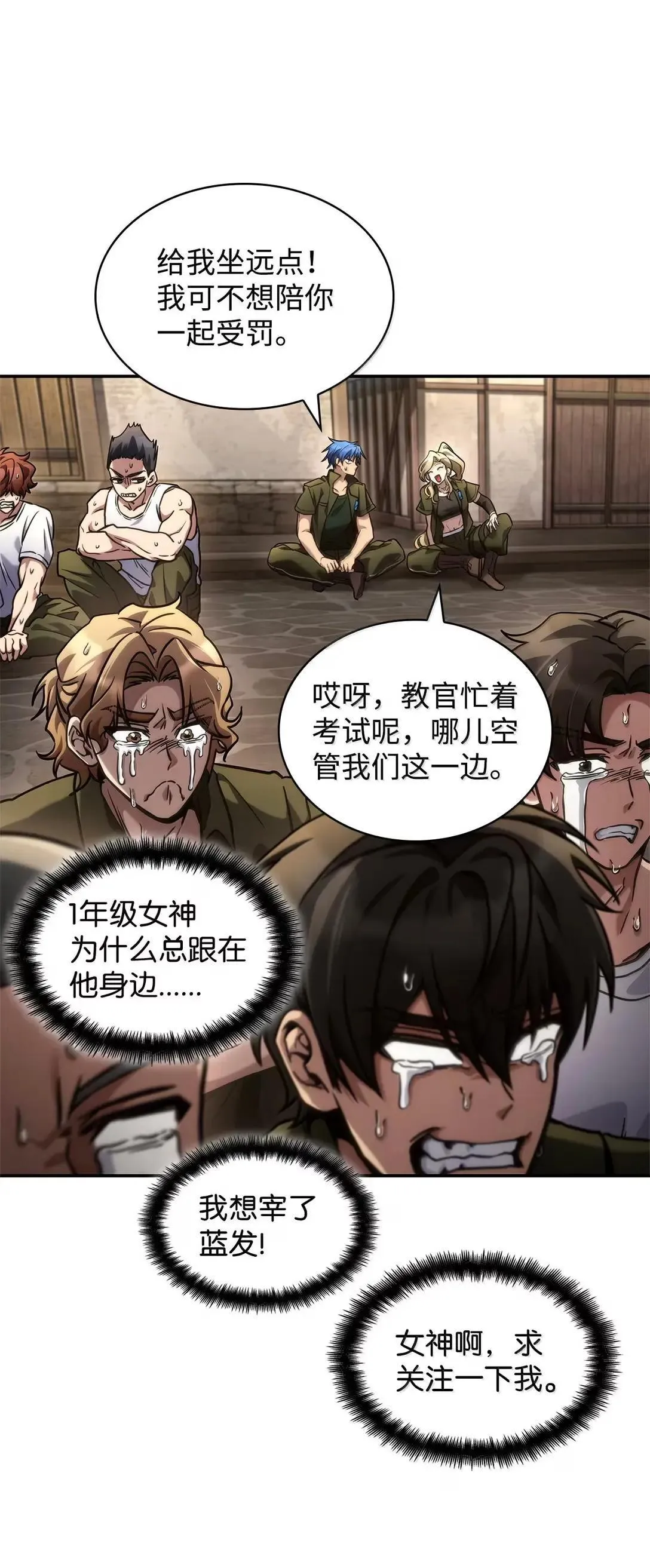 101 考核结果 第15页