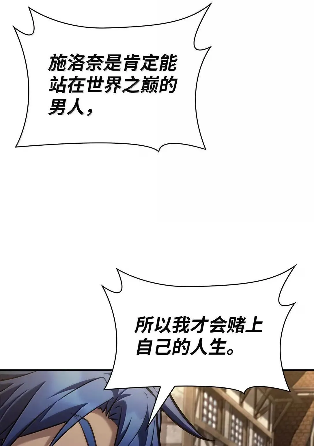 101 考核结果 第20页