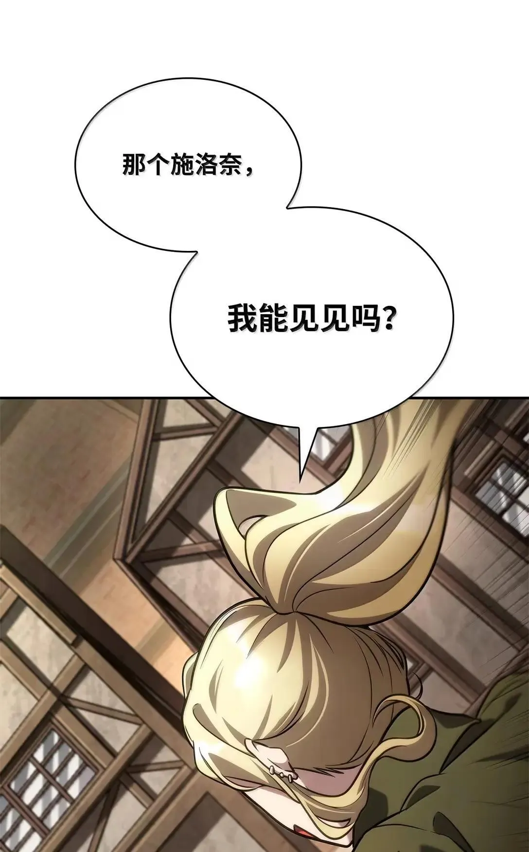 101 考核结果 第24页