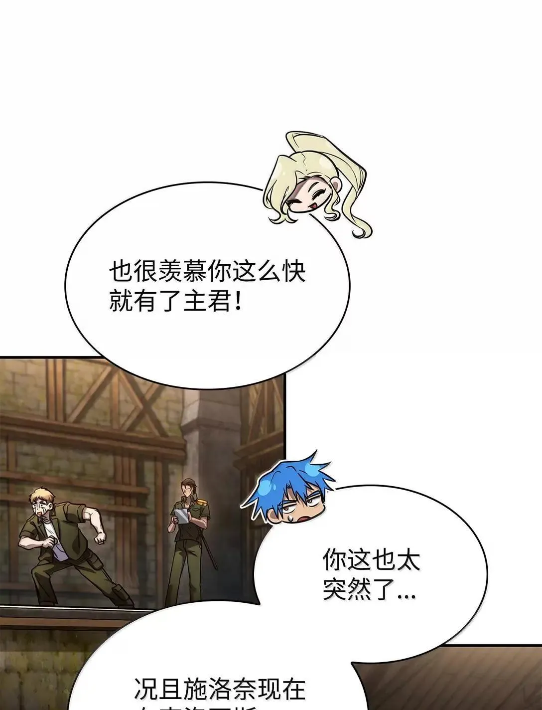 101 考核结果 第27页