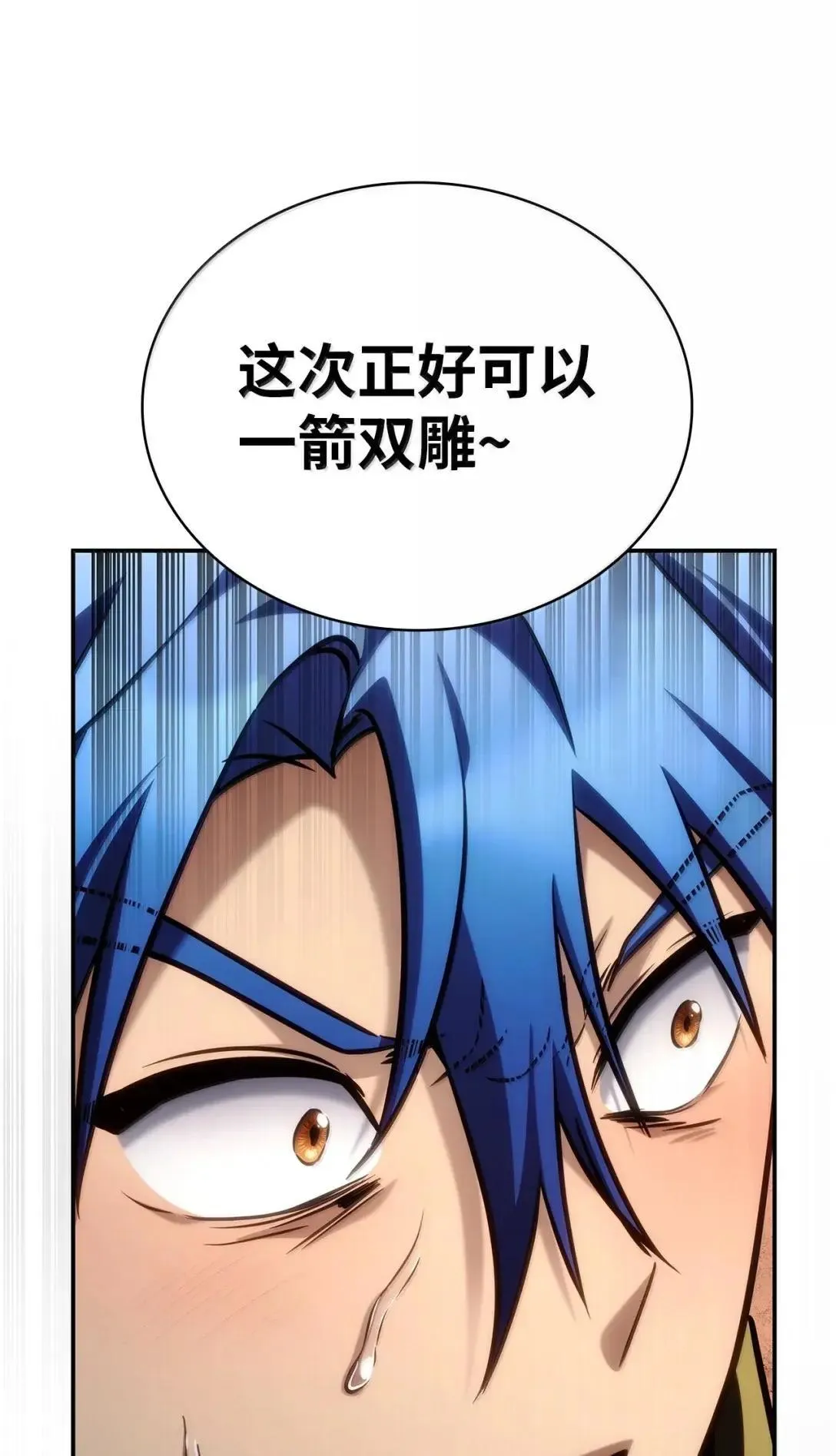 101 考核结果 第30页