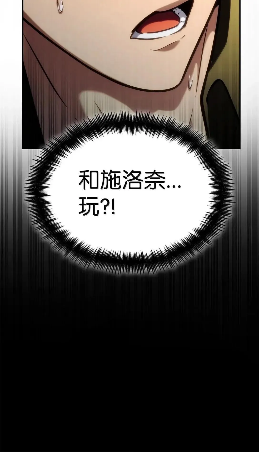 101 考核结果 第31页
