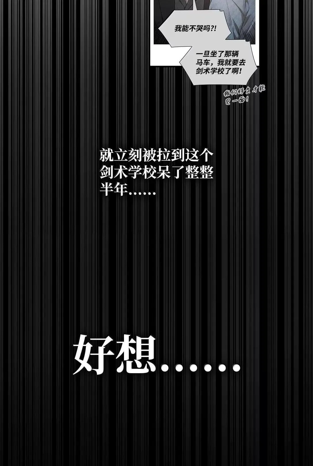 101 考核结果 第33页
