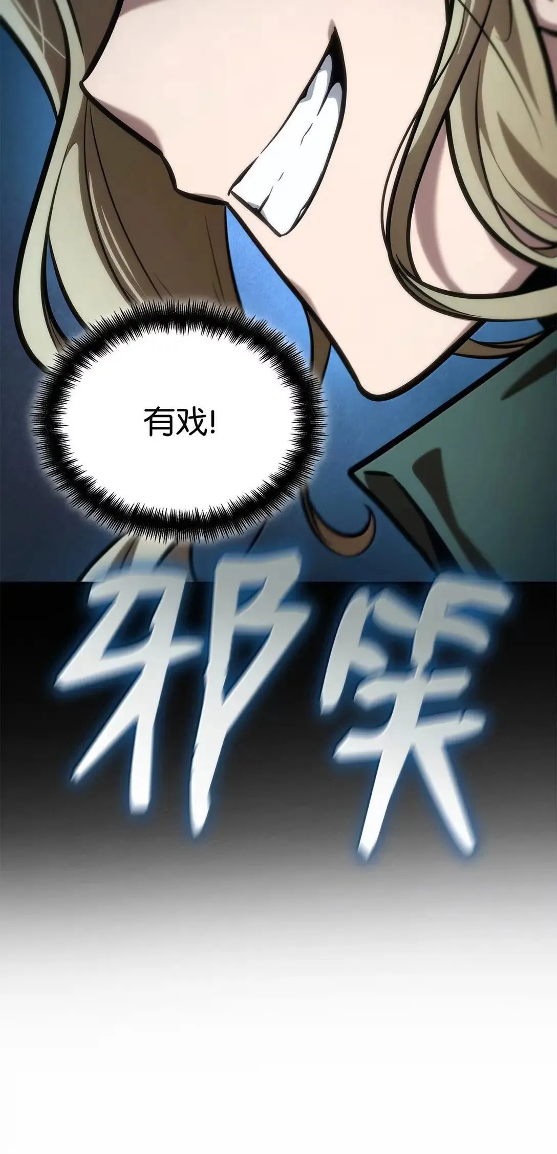 101 考核结果 第37页