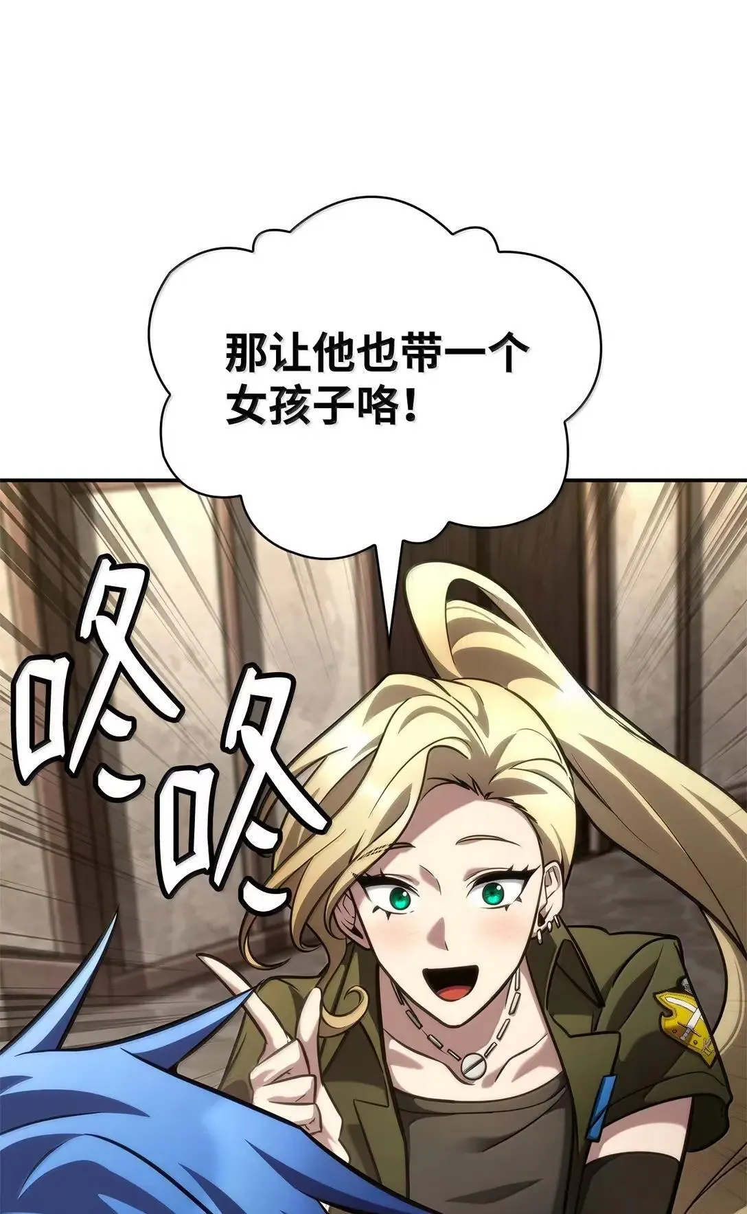 101 考核结果 第38页