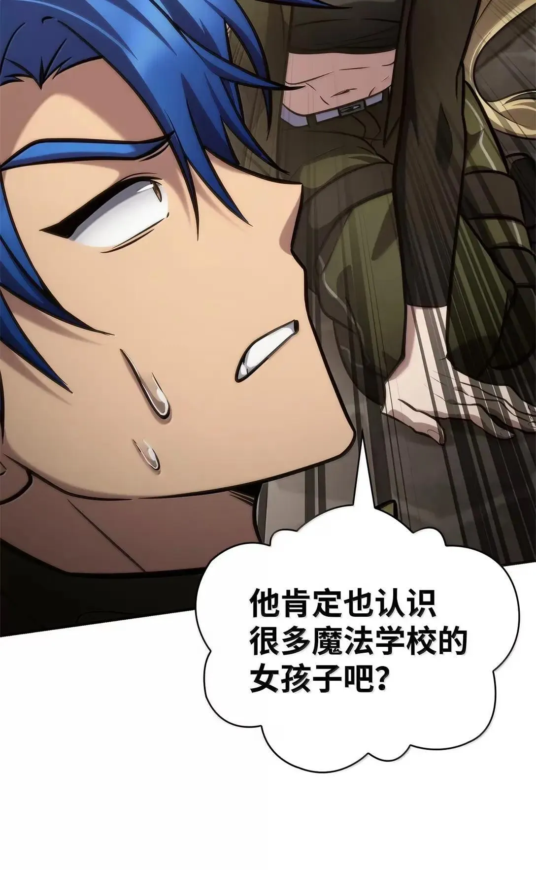 101 考核结果 第39页