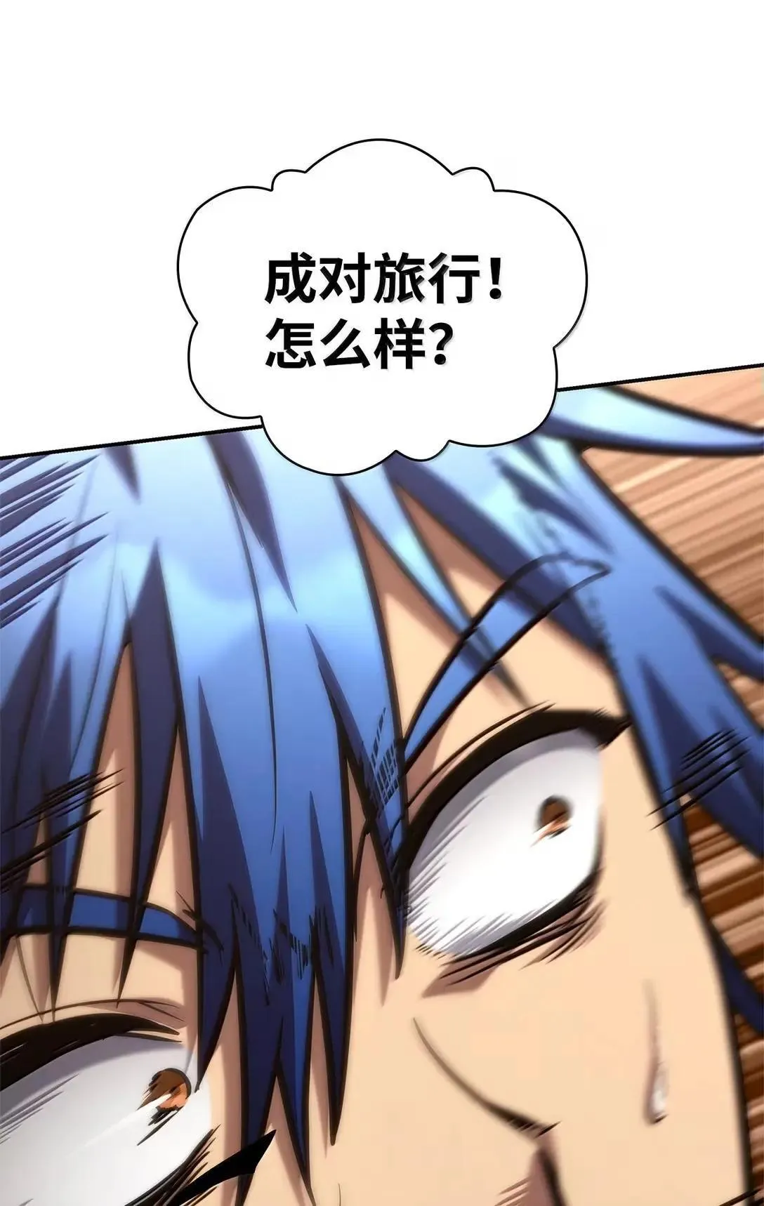 101 考核结果 第40页