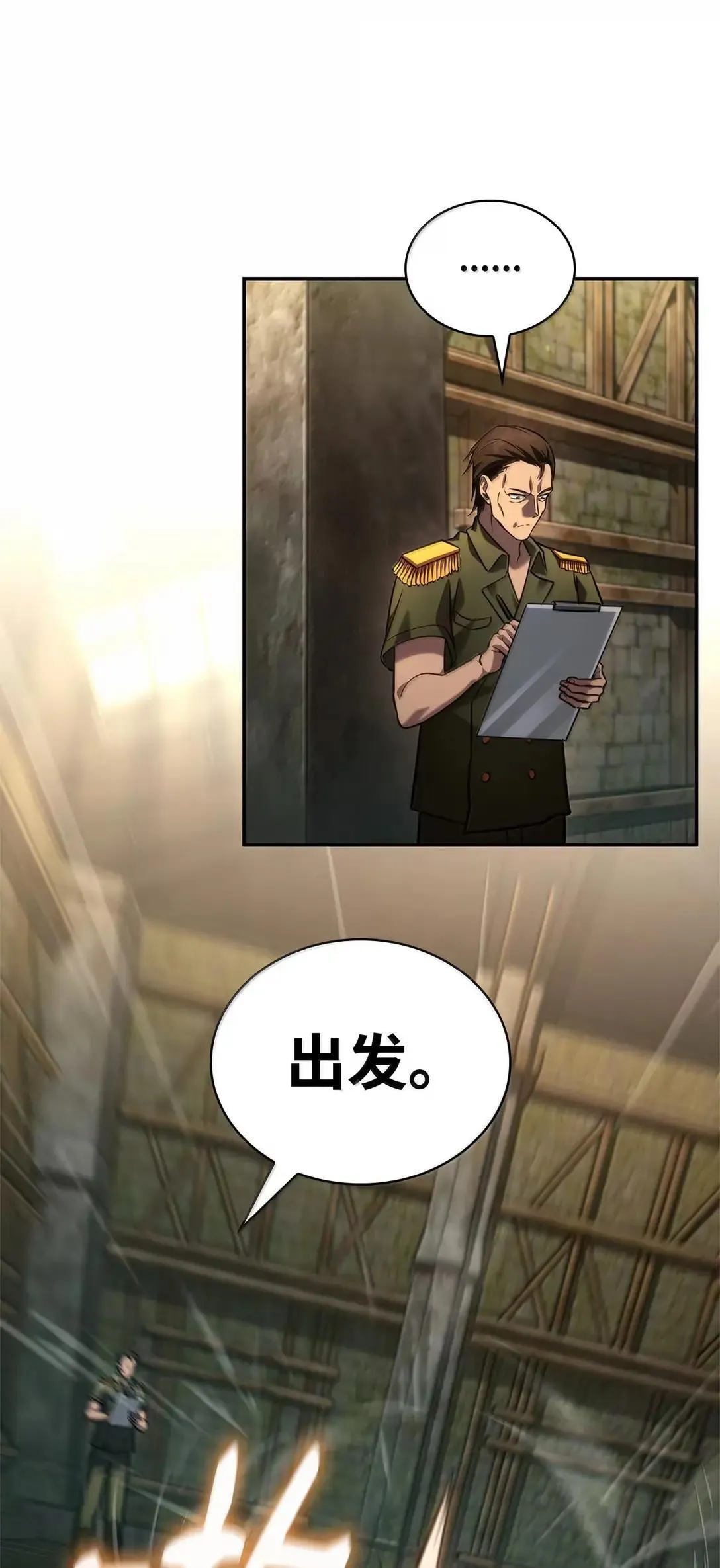 101 考核结果 第46页