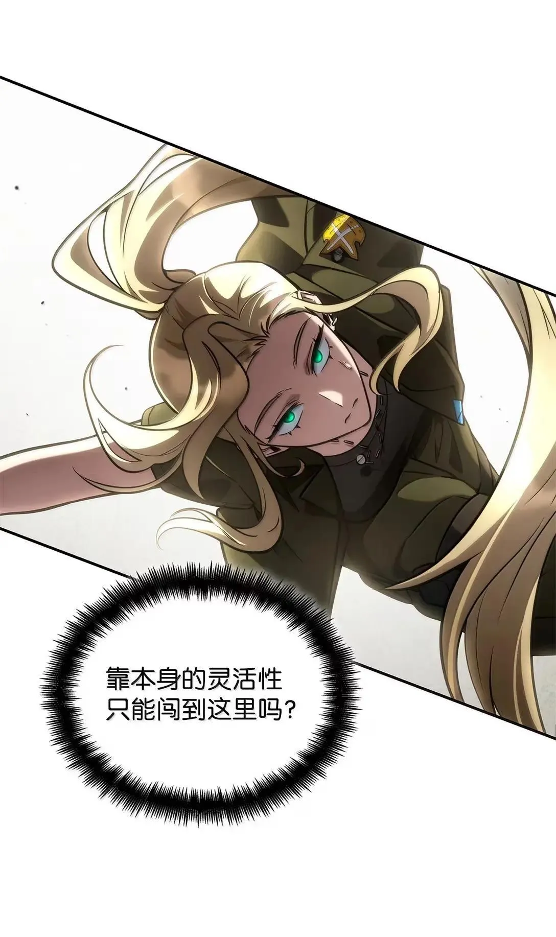 101 考核结果 第52页