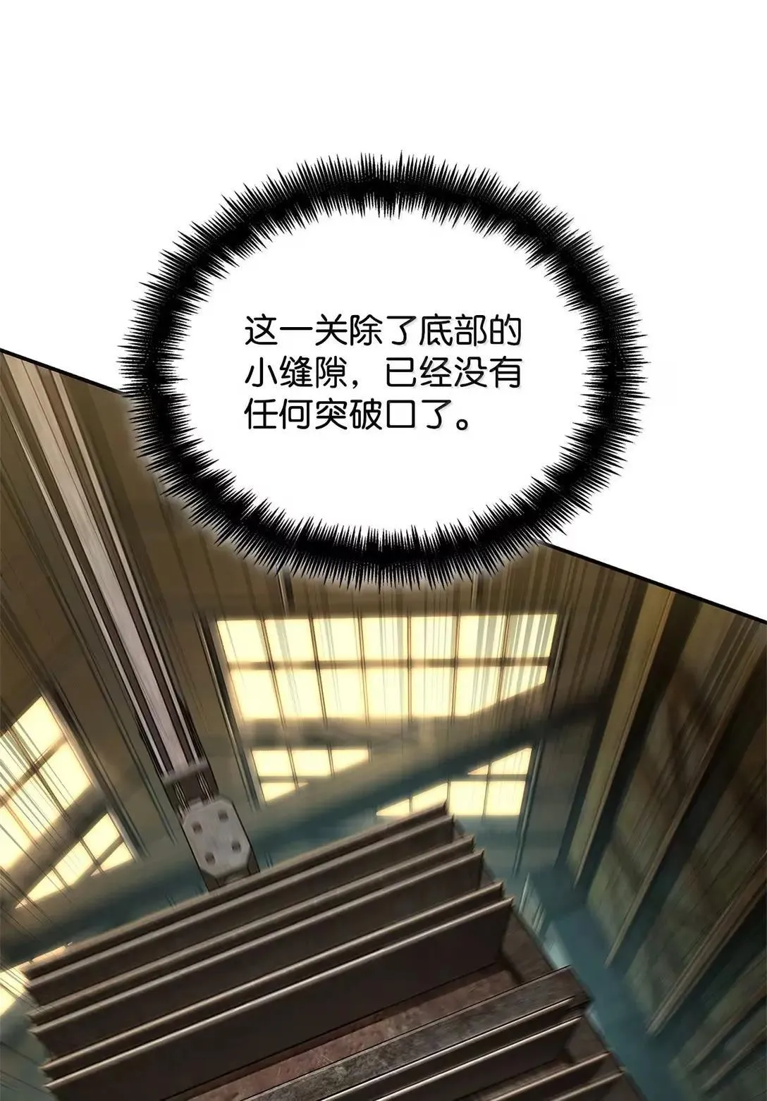 101 考核结果 第53页