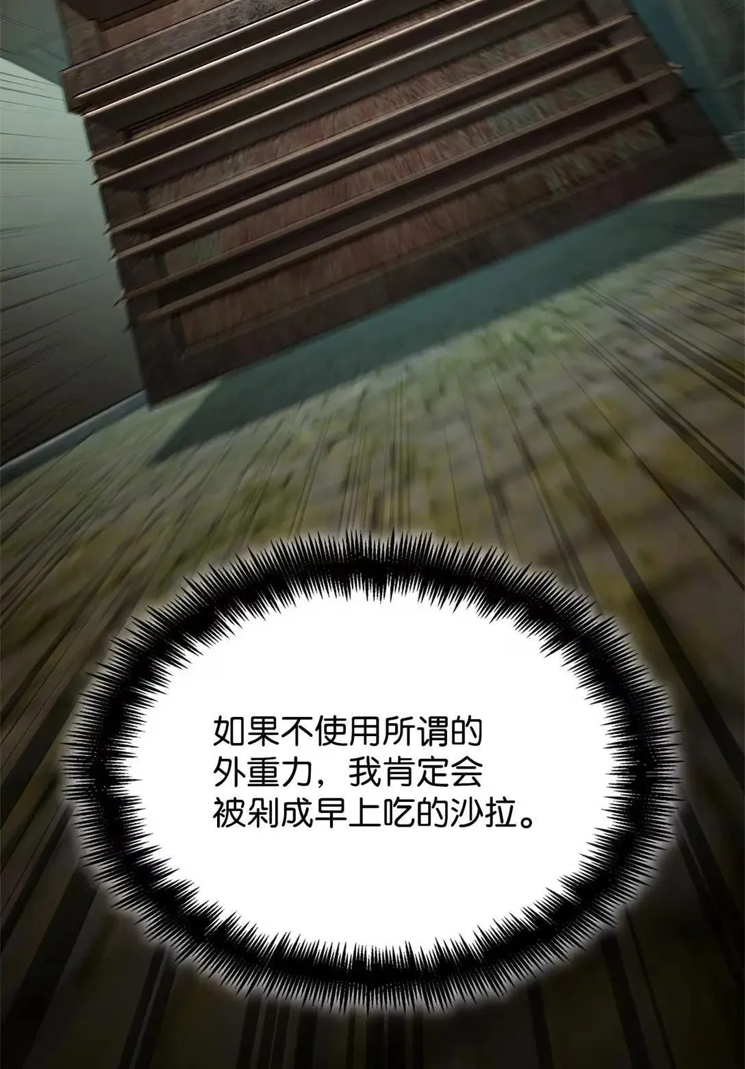101 考核结果 第54页