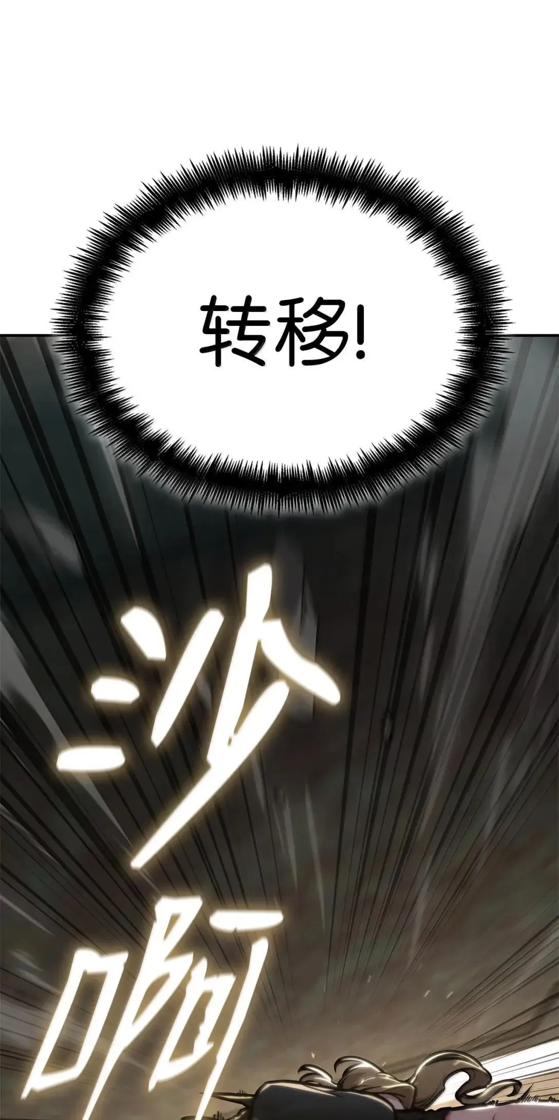 101 考核结果 第58页