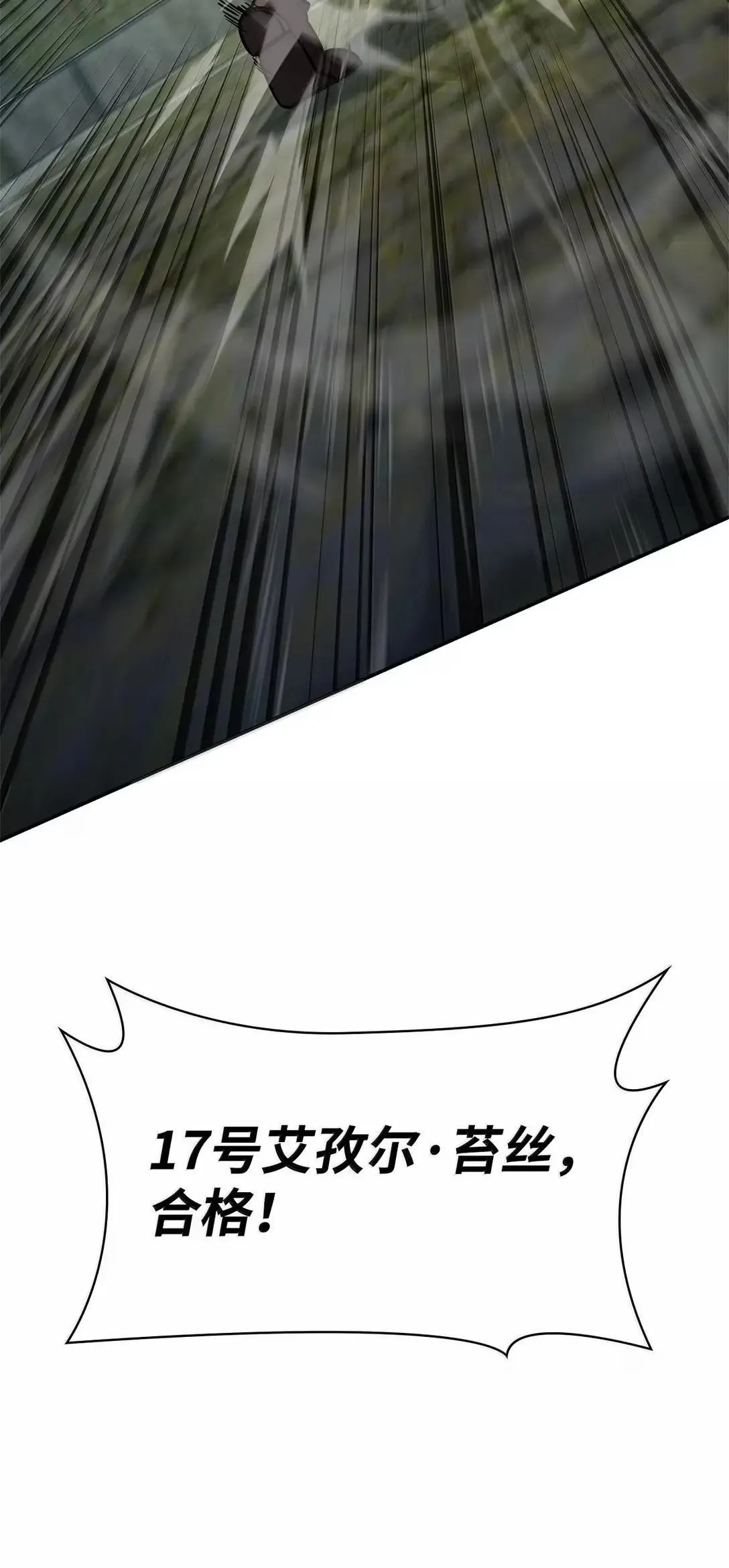 101 考核结果 第62页
