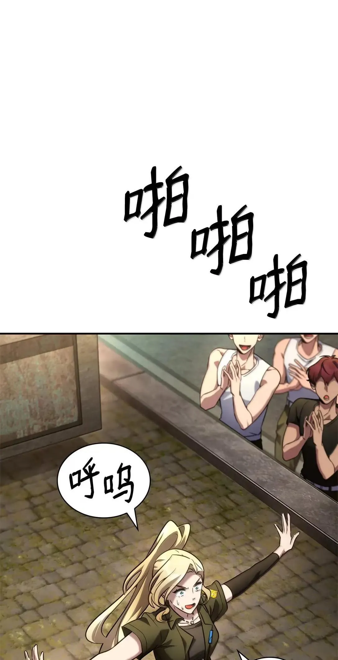 101 考核结果 第63页