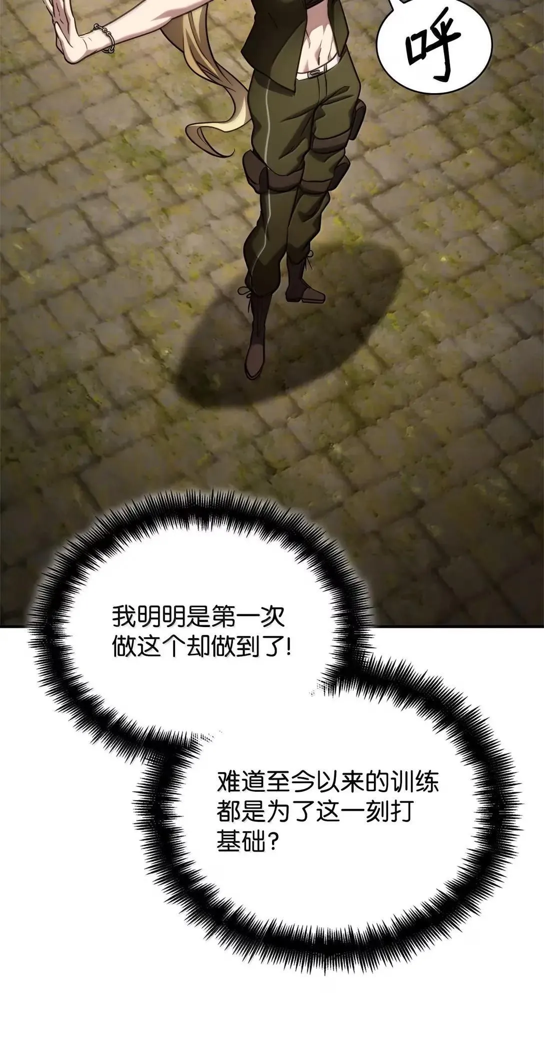 101 考核结果 第64页