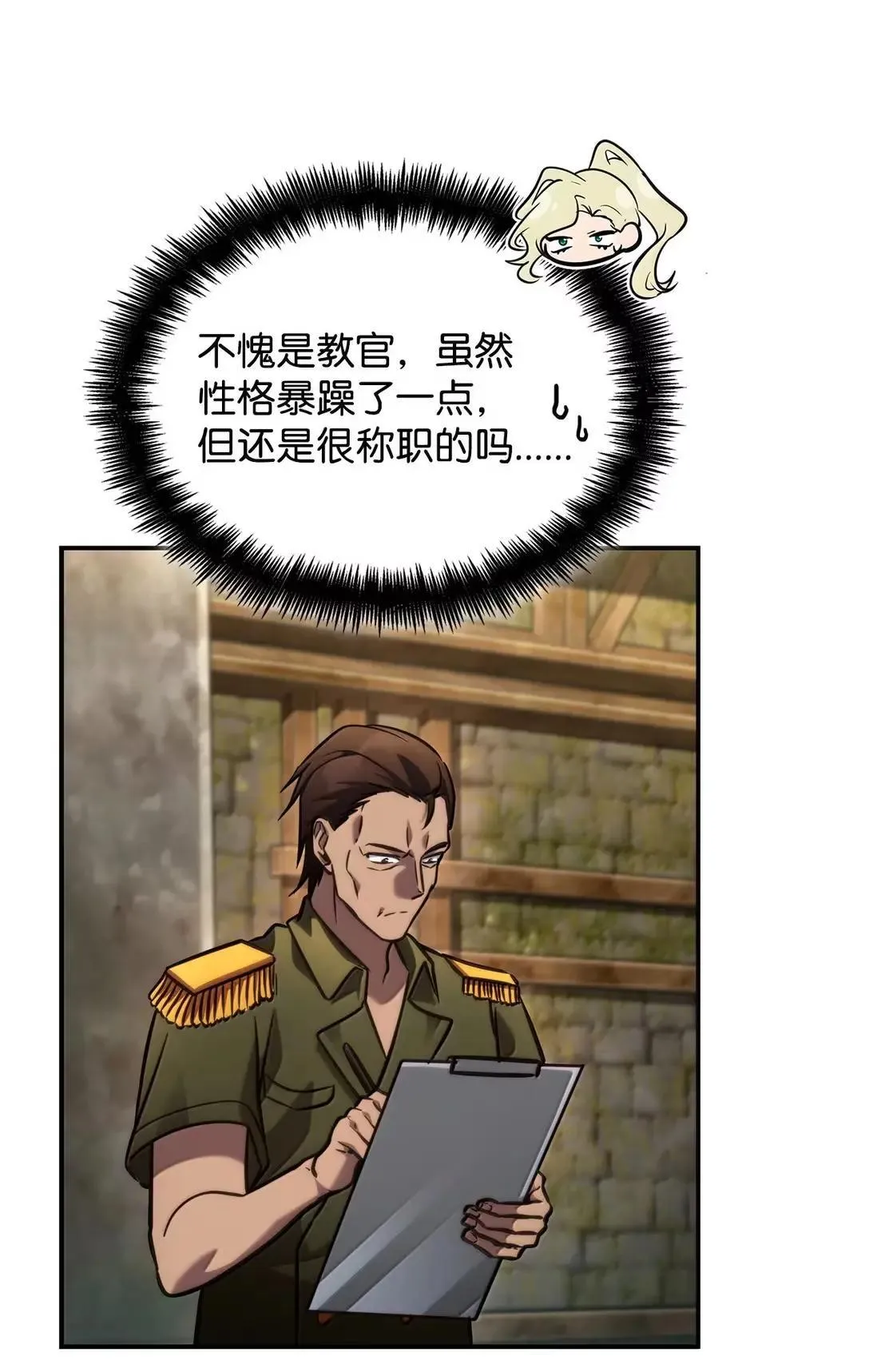 101 考核结果 第65页