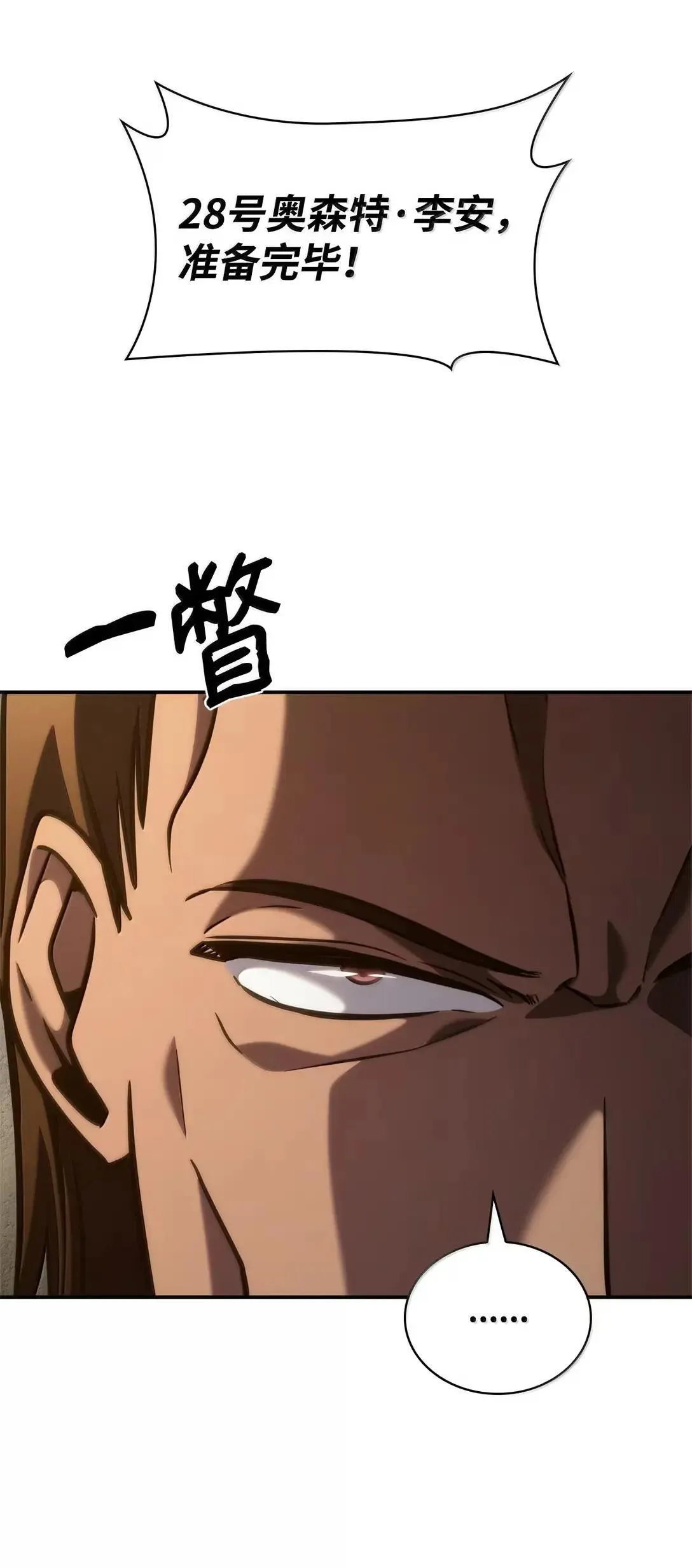 101 考核结果 第67页