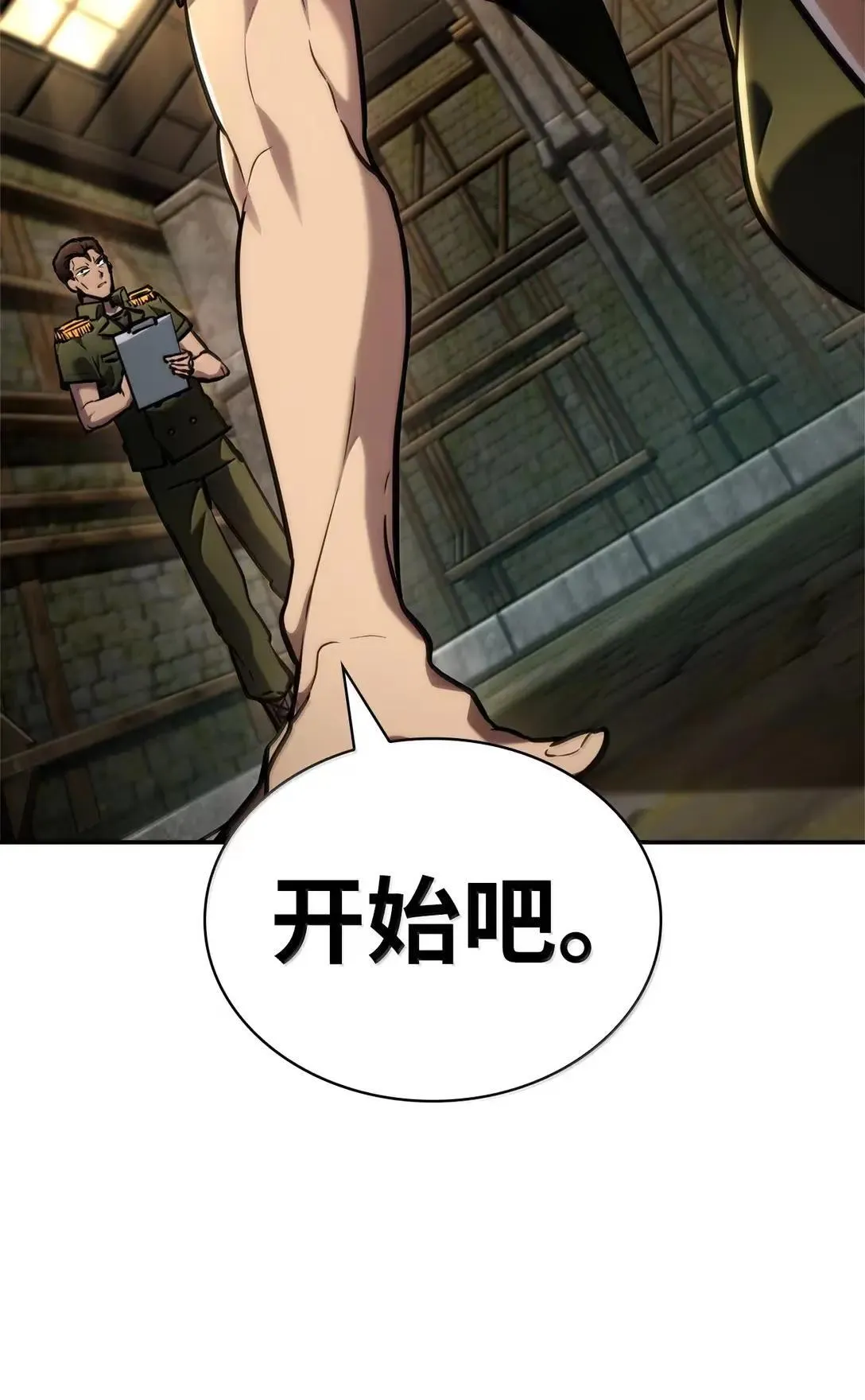 101 考核结果 第69页