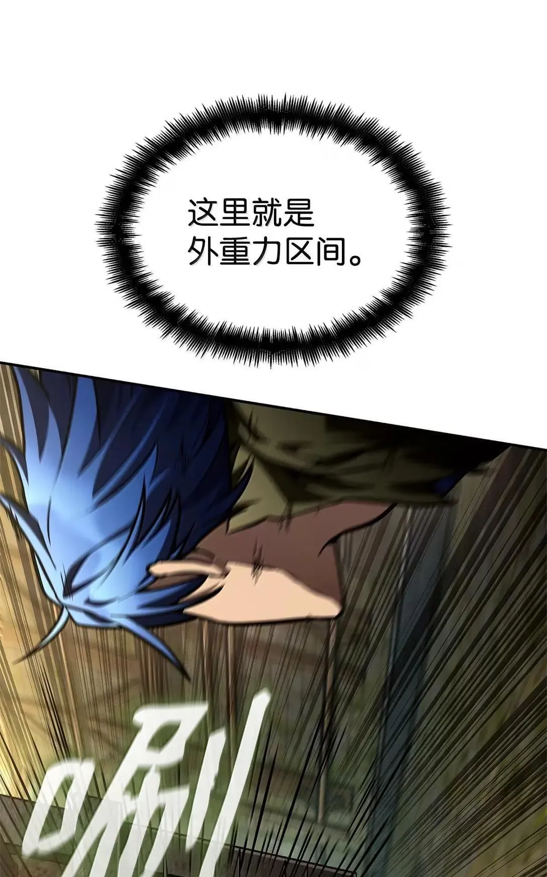101 考核结果 第76页