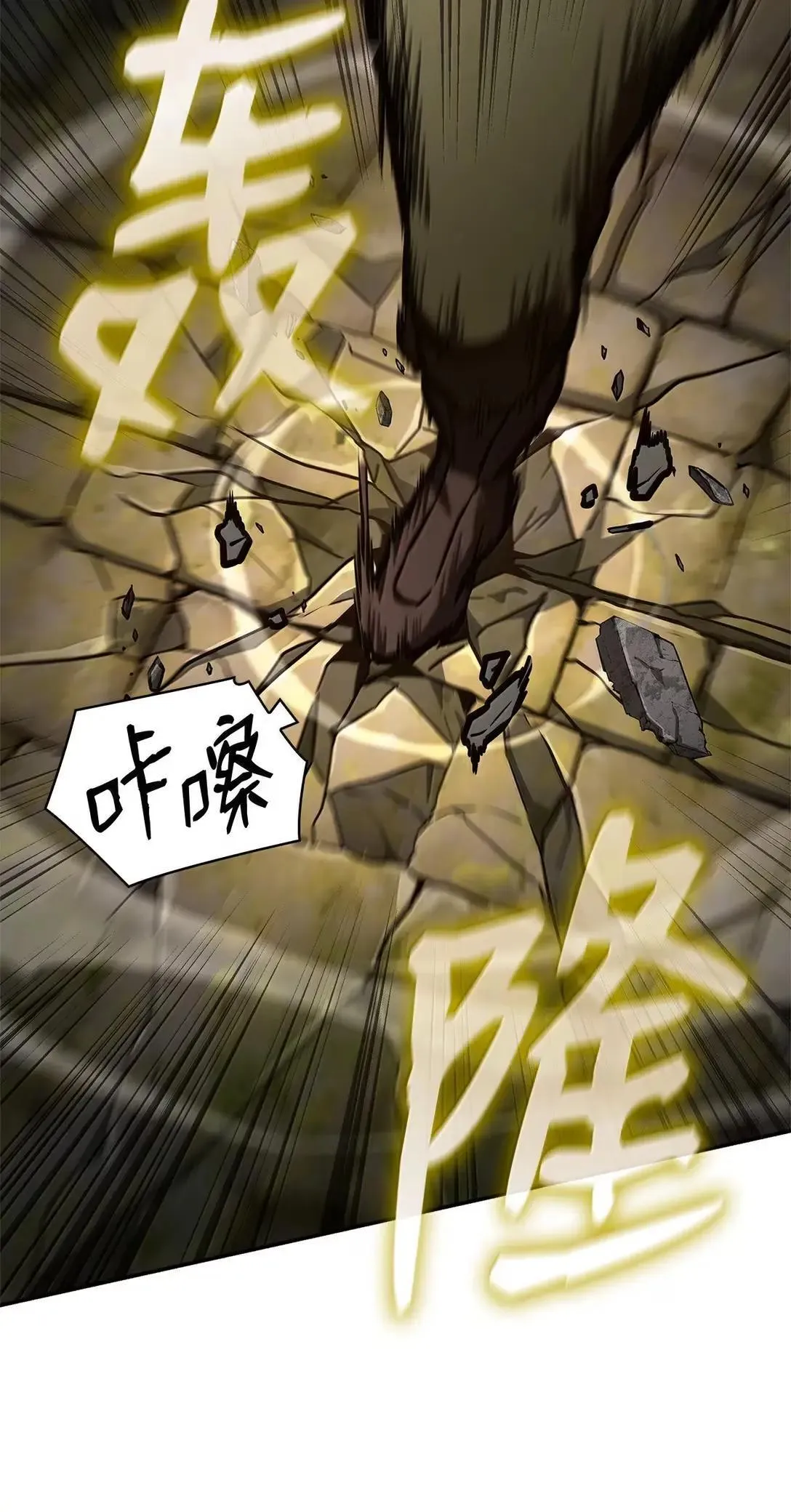 101 考核结果 第79页