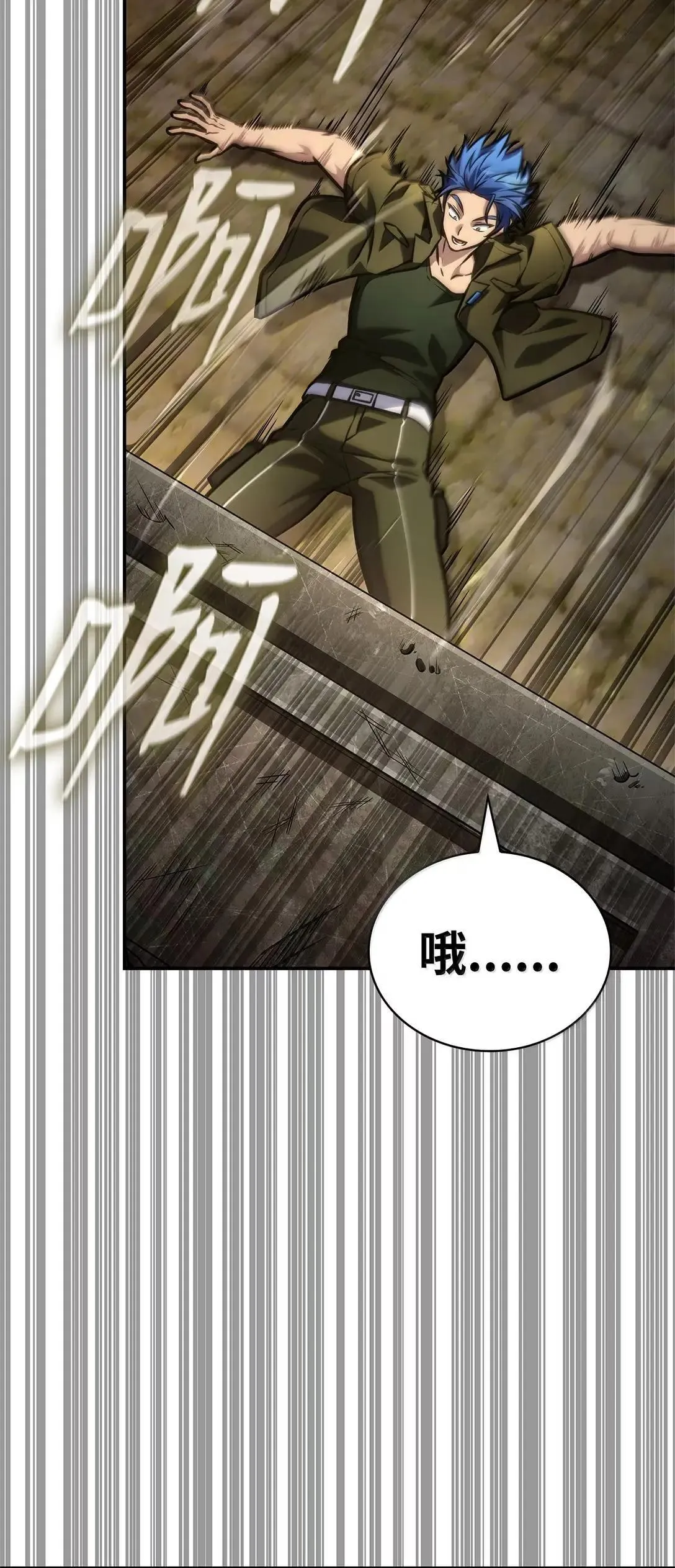 101 考核结果 第83页