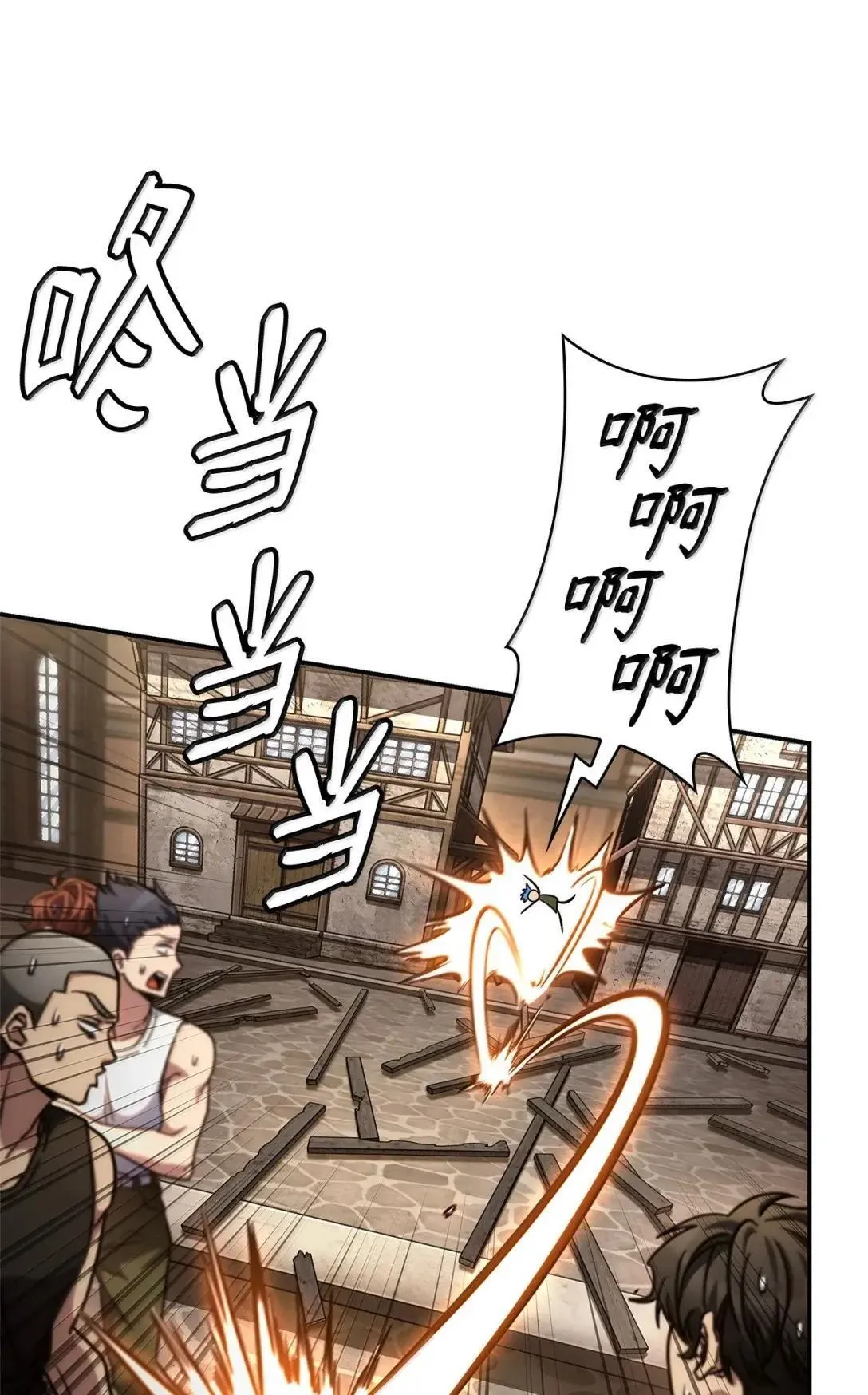 101 考核结果 第87页