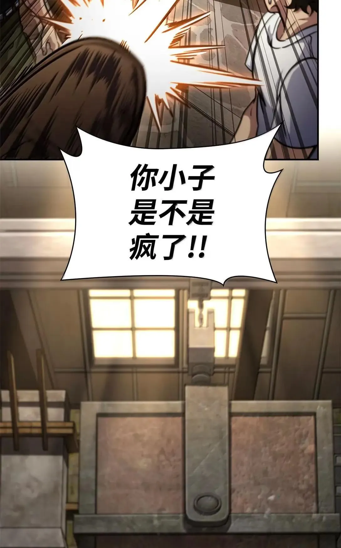101 考核结果 第88页