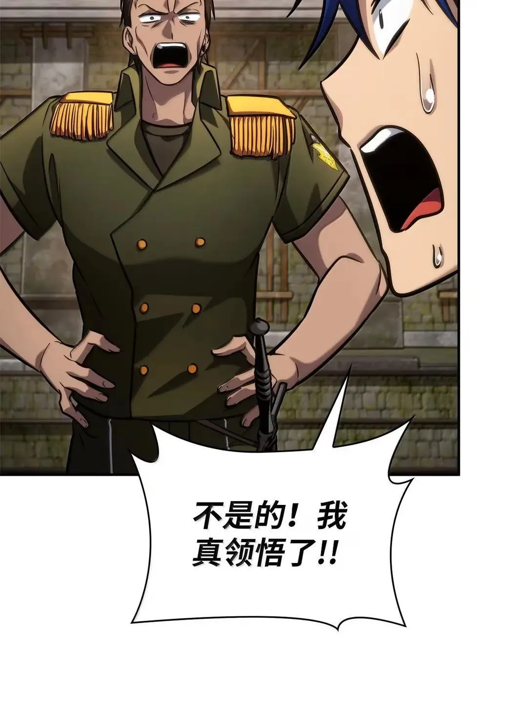101 考核结果 第92页