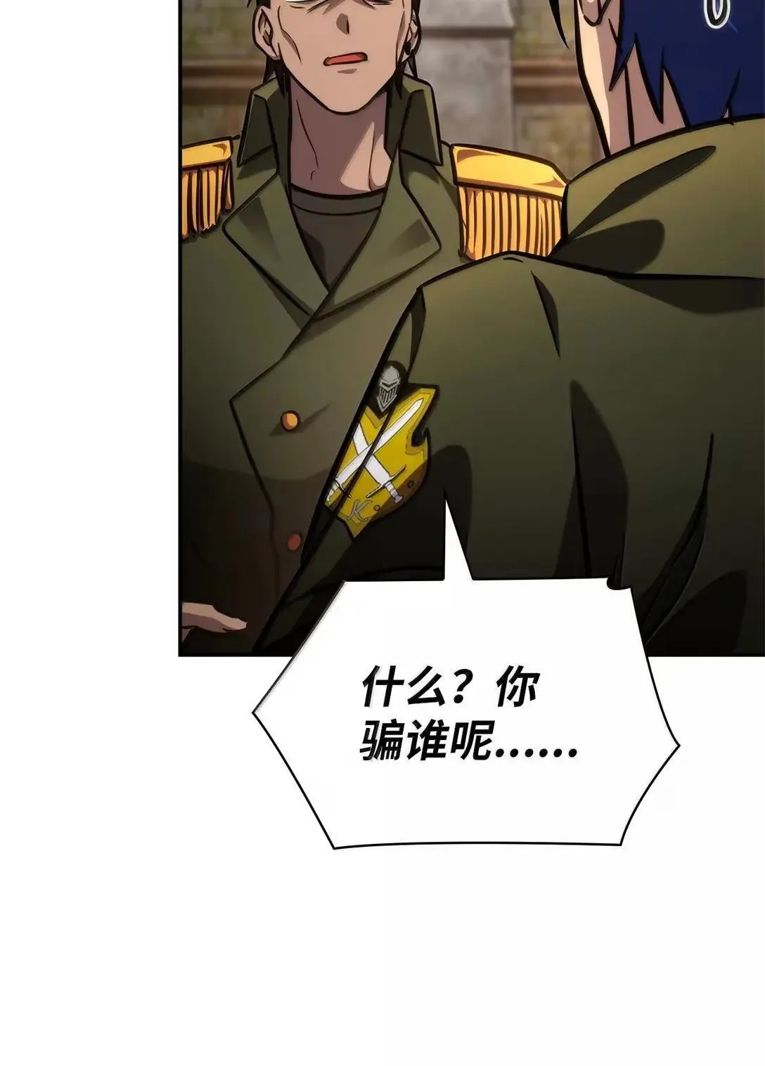 101 考核结果 第94页