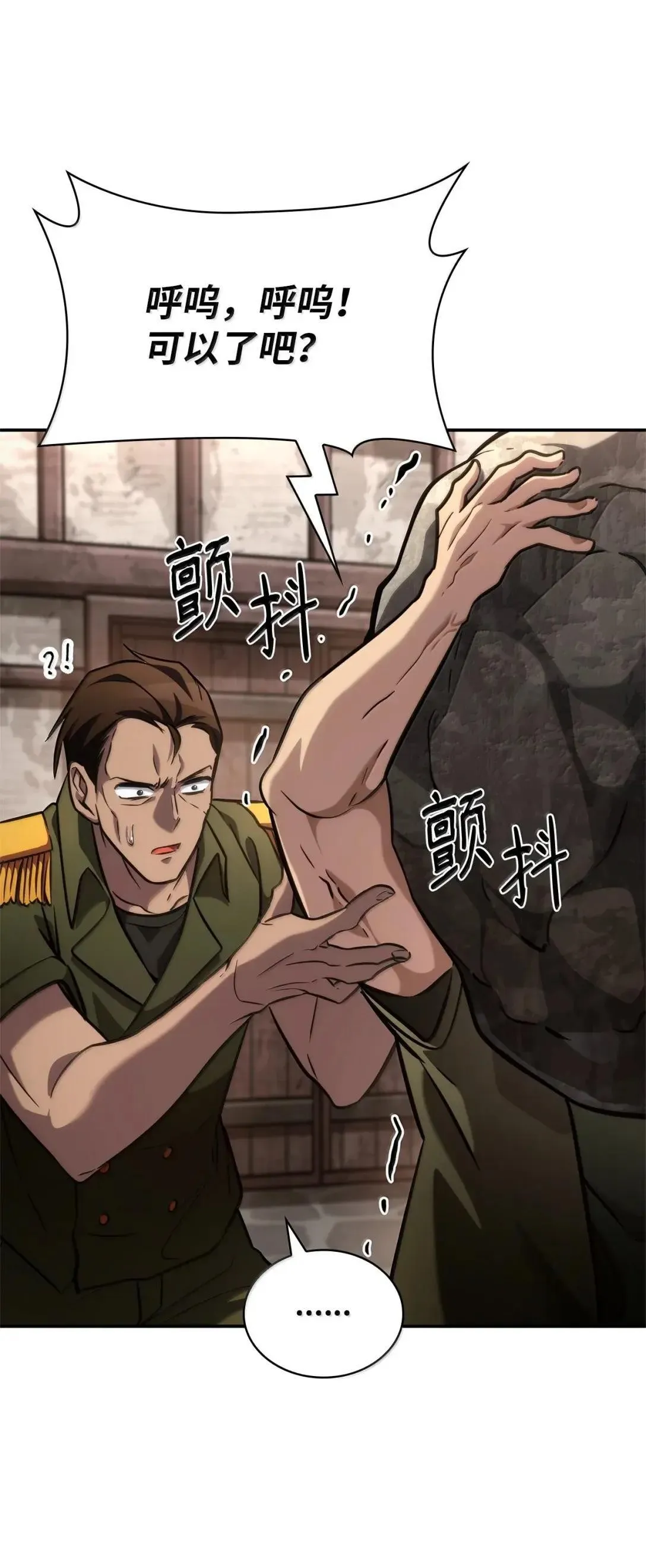 101 考核结果 第100页