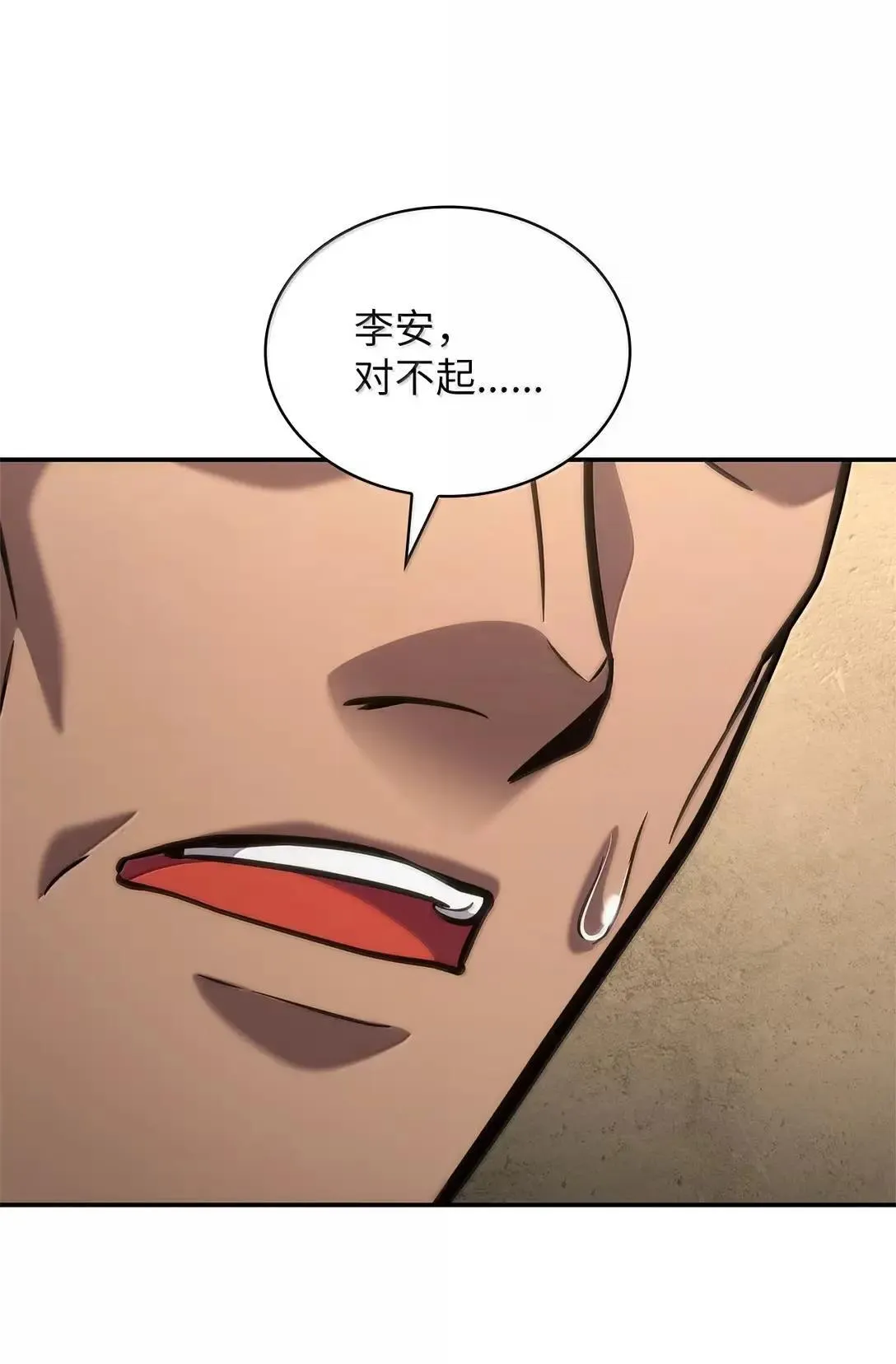101 考核结果 第103页